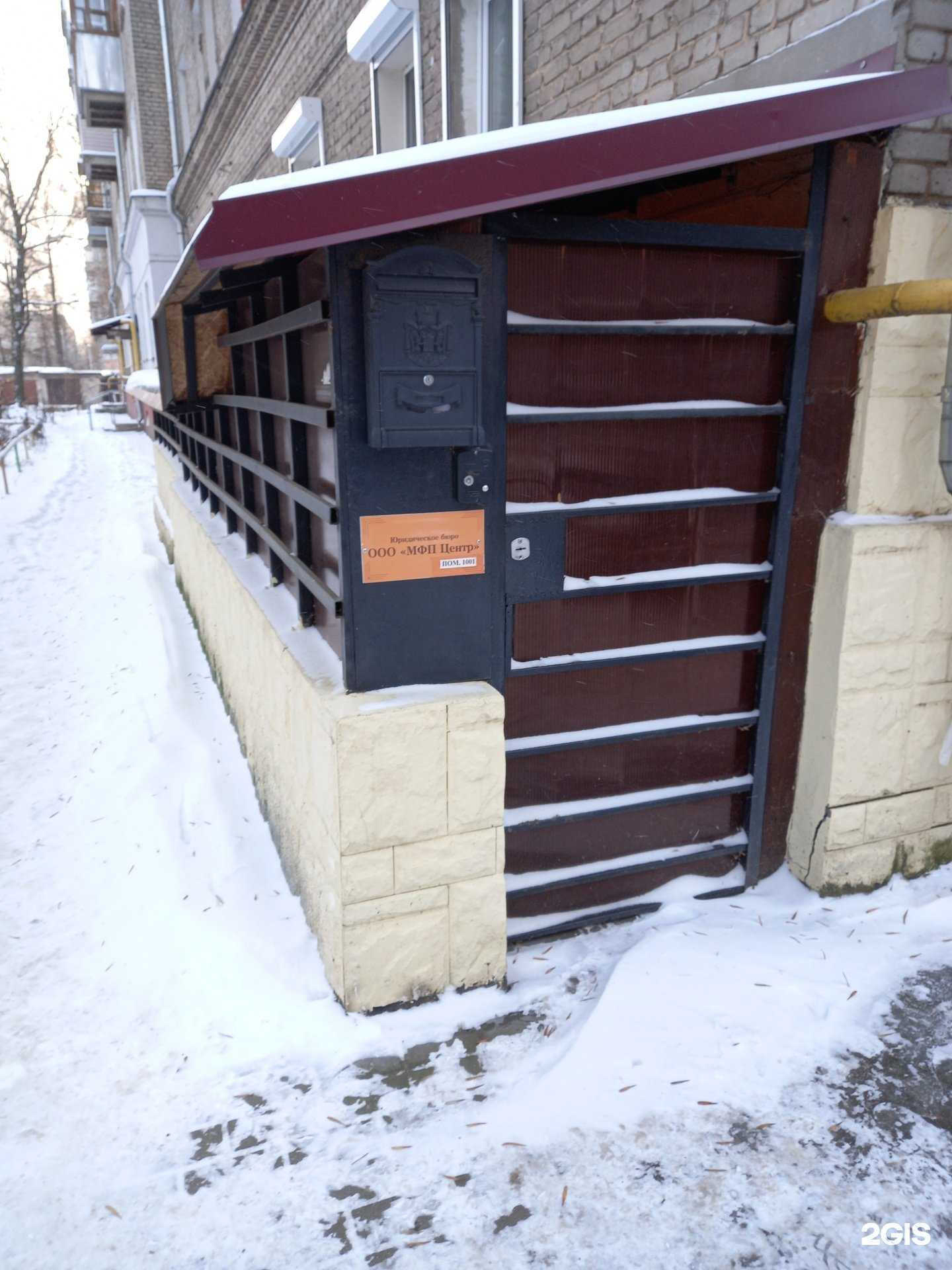 Отзывы на компанию Мфп центр в г. Иваново c фото