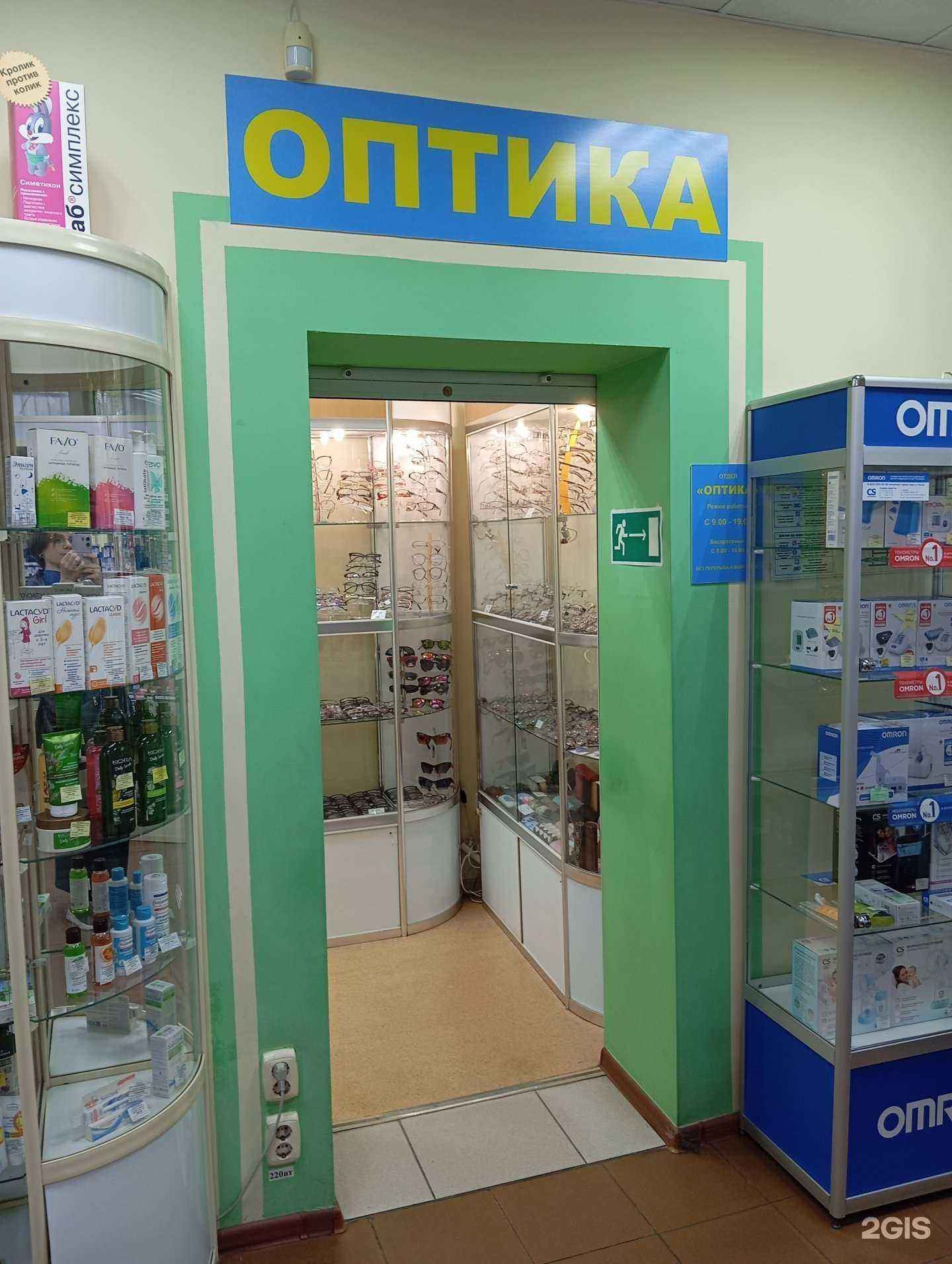 Отзывы на компанию Славянская оптика в Воронеже c фото