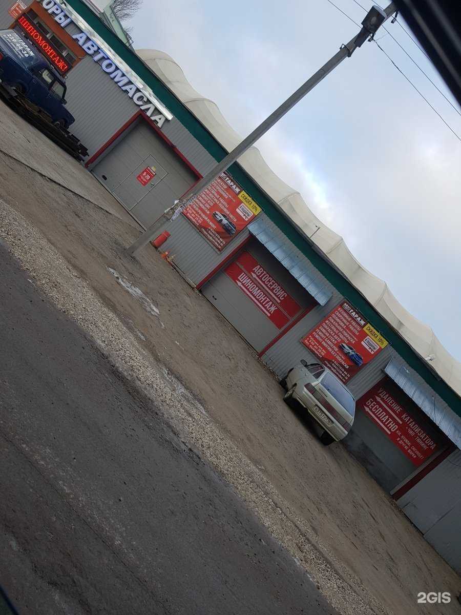 Отзывы на компанию Гараж в Казани c фото