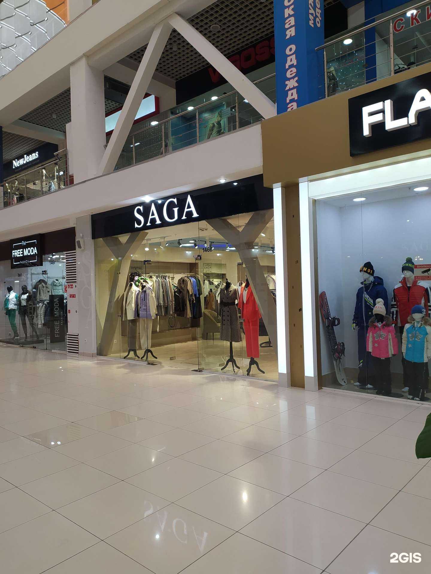 Отзывы на компанию Saga_Lovely в Омске c фото