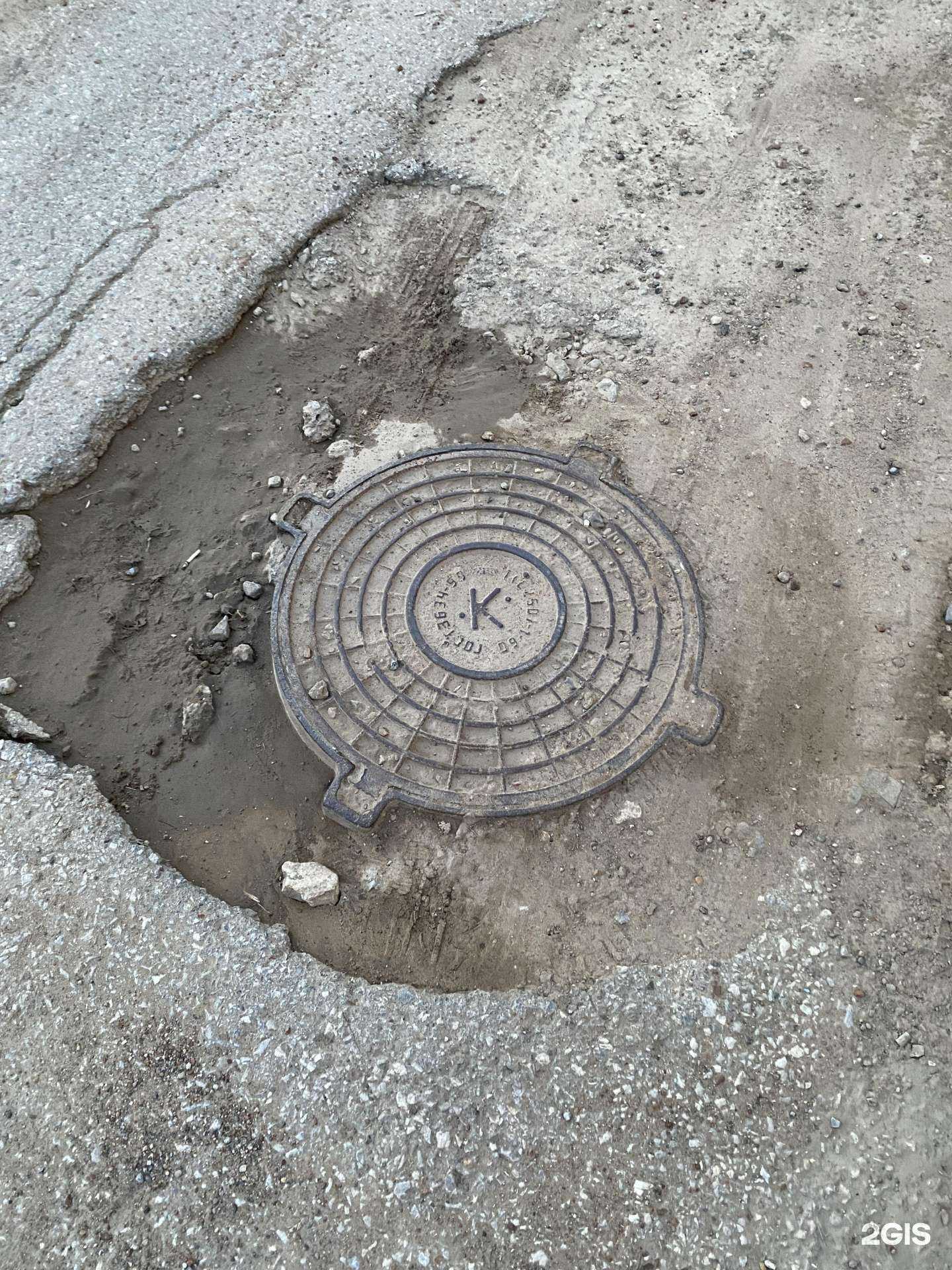 Отзывы на компанию Управление дорожного хозяйства Республики Башкортостан в Уфе c фото