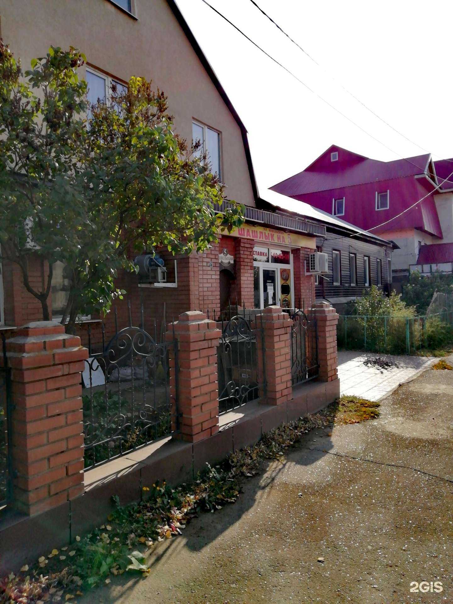 Отзывы на компанию Шашлычная в г. Оренбург c фото