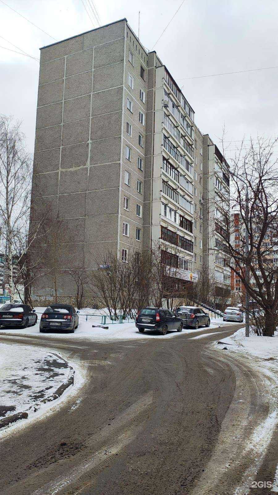 Отзывы на компанию Учебно-практический центр физической и реабилитационной медицины в Екатеринбурге c фото - фотография 2 из 2