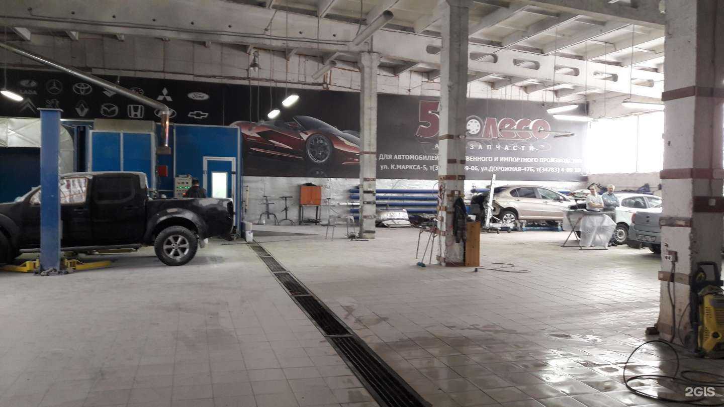 Отзывы на компанию Арт-моторс в Нефтекамске c фото