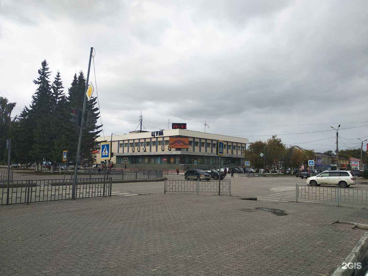 Отзывы на компанию Магия золота в Искитиме c фото - фотография 2 из 2