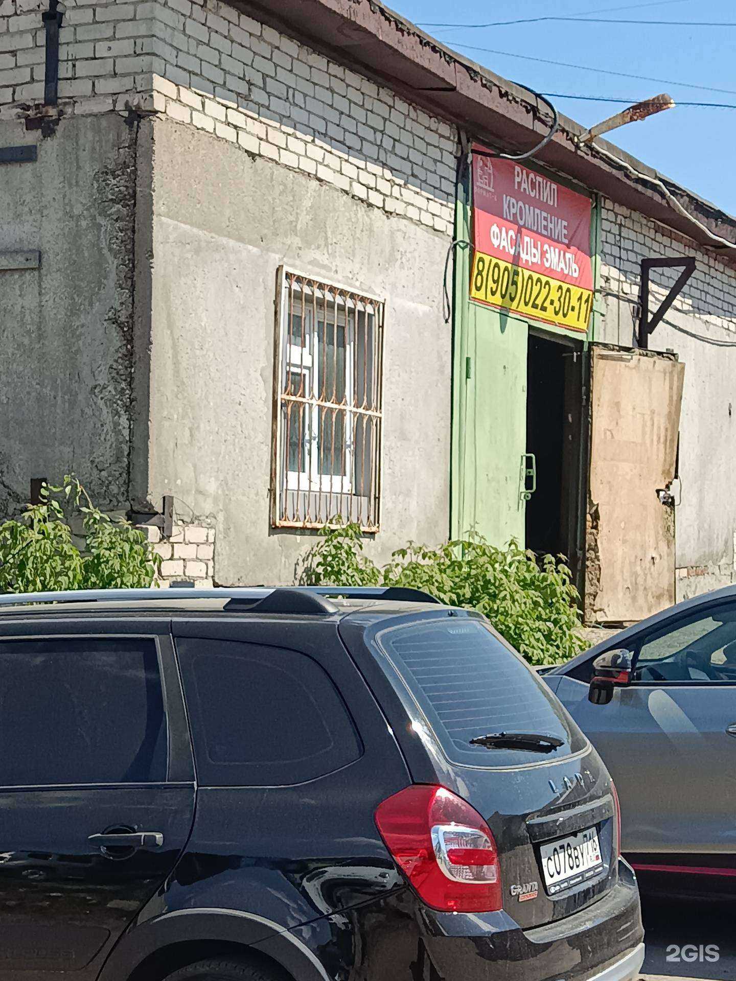 Отзывы на компанию Формат-К в г. Казань c фото