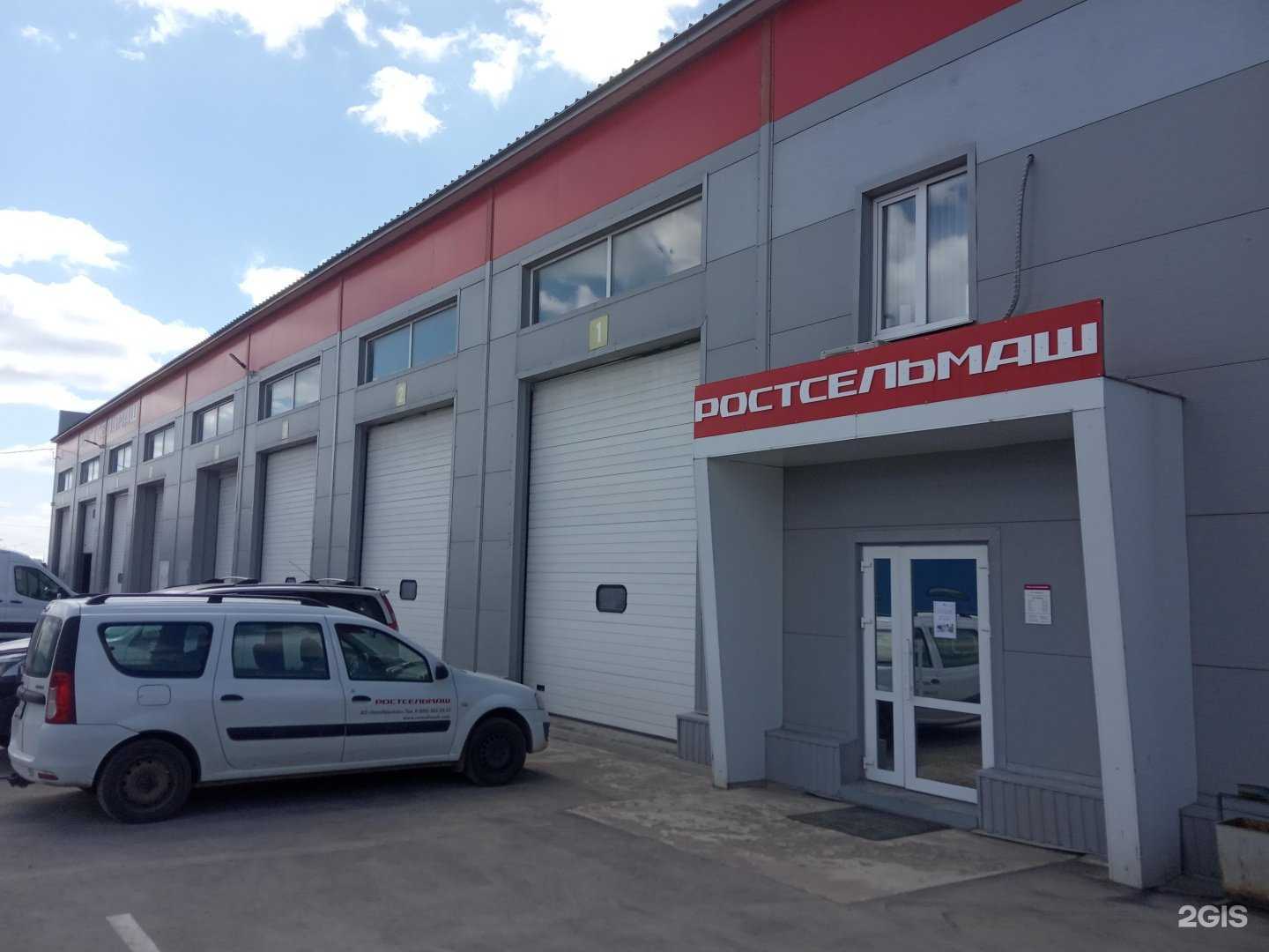 Отзывы на компанию Агрохимцентр в г. Липецк c фото