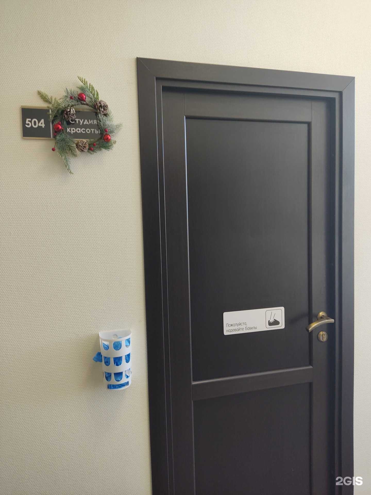 Отзывы на компанию Студия красоты в Барнауле c фото