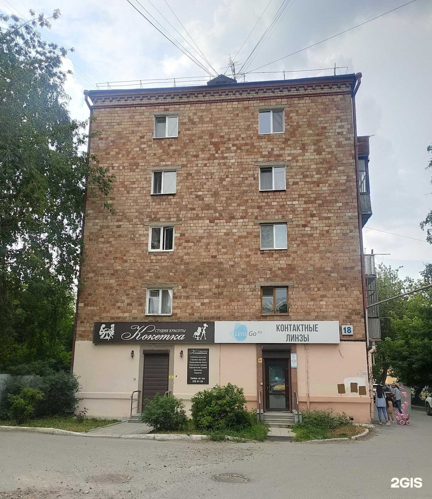 Отзывы на компанию Кокетка в Екатеринбурге c фото - фотография 2 из 2