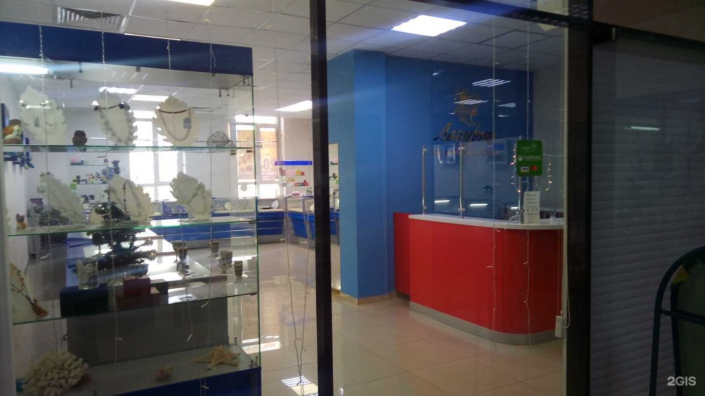 Отзывы на компанию Лазурит в Ставрополе c фото