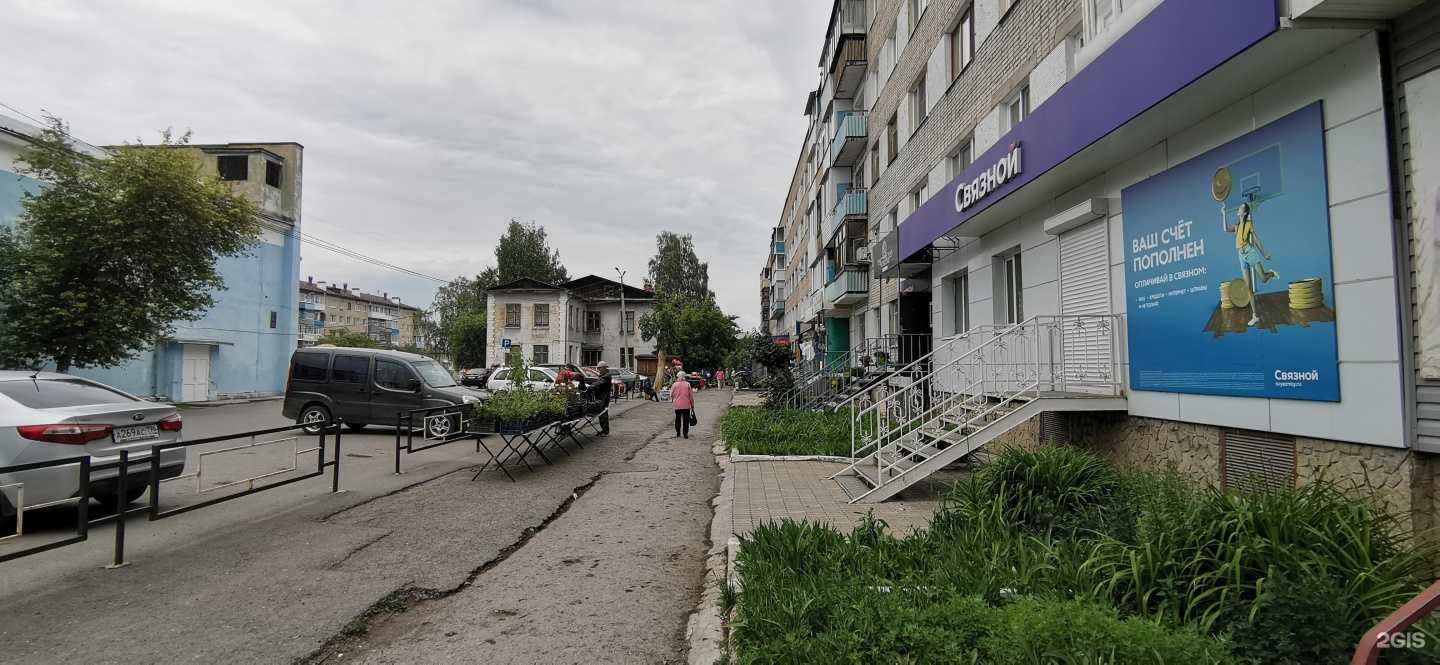 Отзывы на компанию Планета здоровья в Алапаевске c фото - фотография 2 из 2