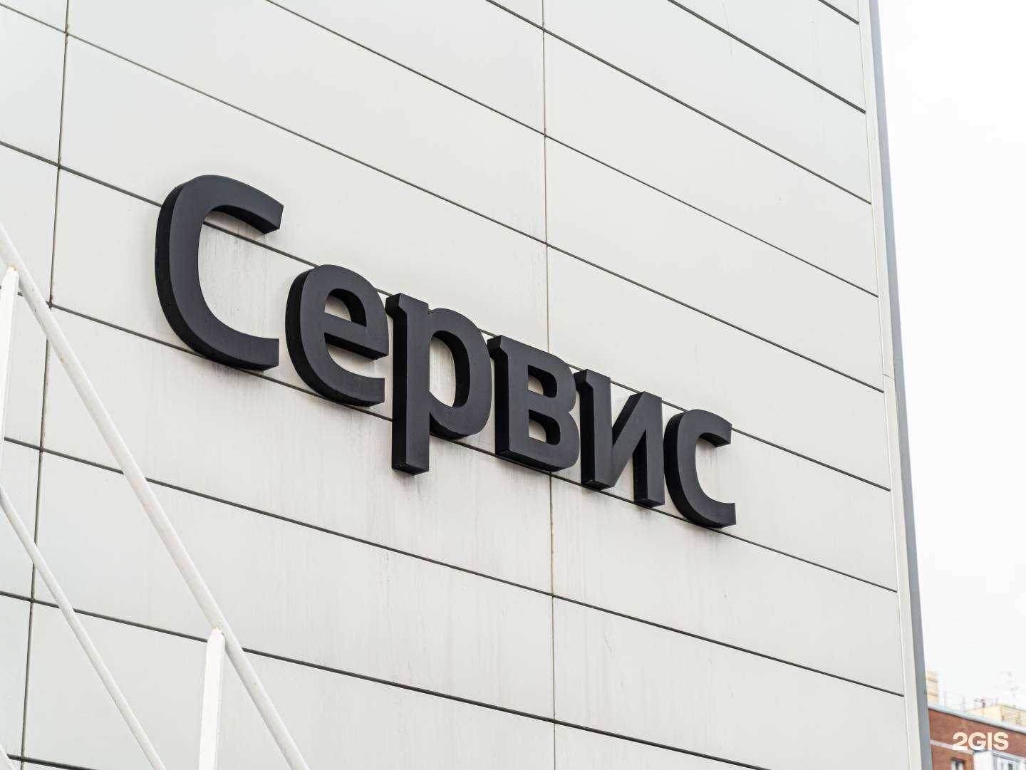 Отзывы на компанию Динамика в г. Архангельск c фото