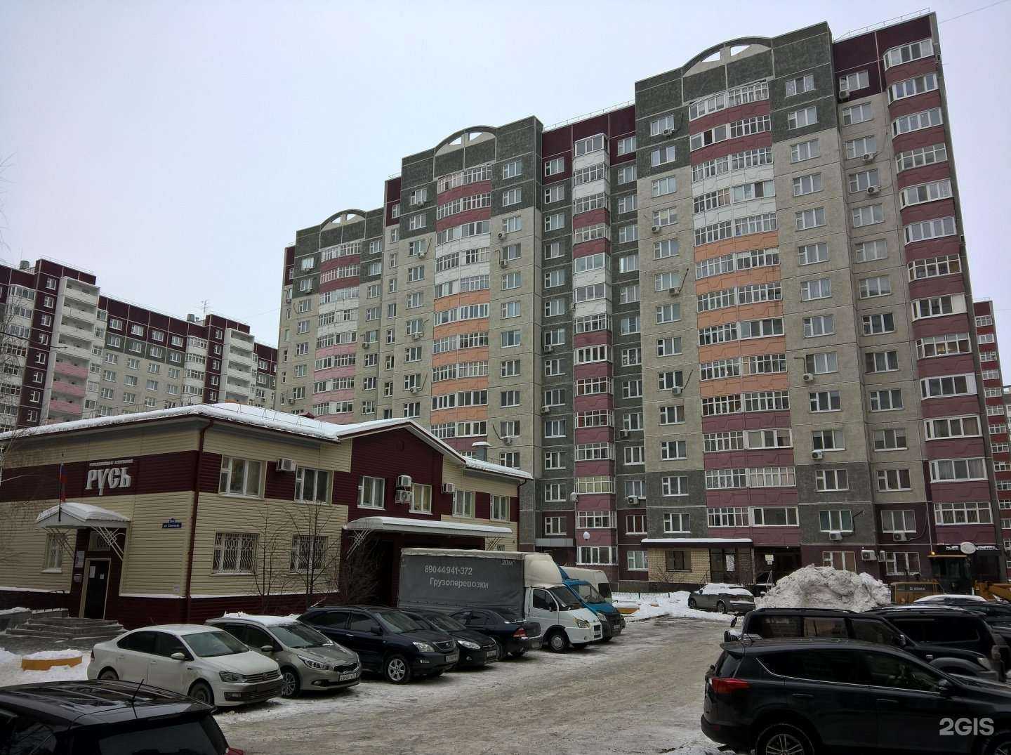 Отзывы на компанию Результат в Тюмени c фото - фотография 2 из 2