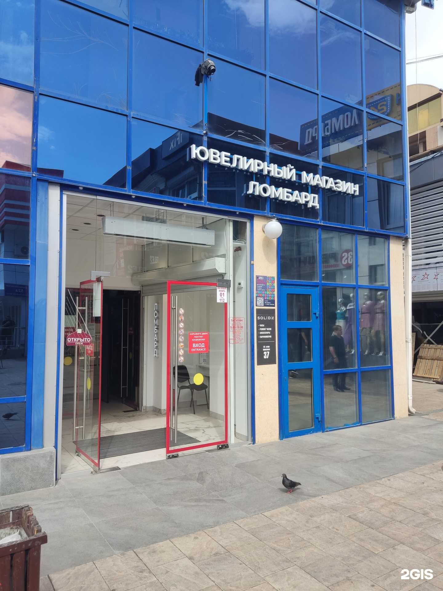 Отзывы на компанию Sunlight в г. Сочи c фото