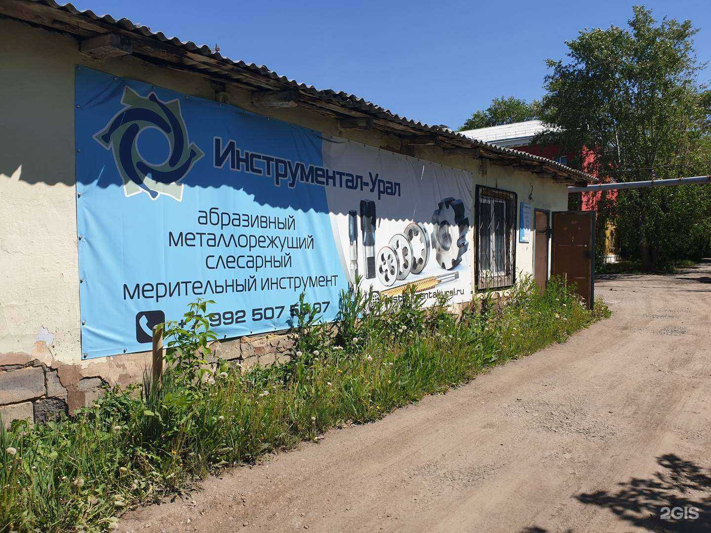 Отзывы на компанию Промрезец в г. Челябинск c фото