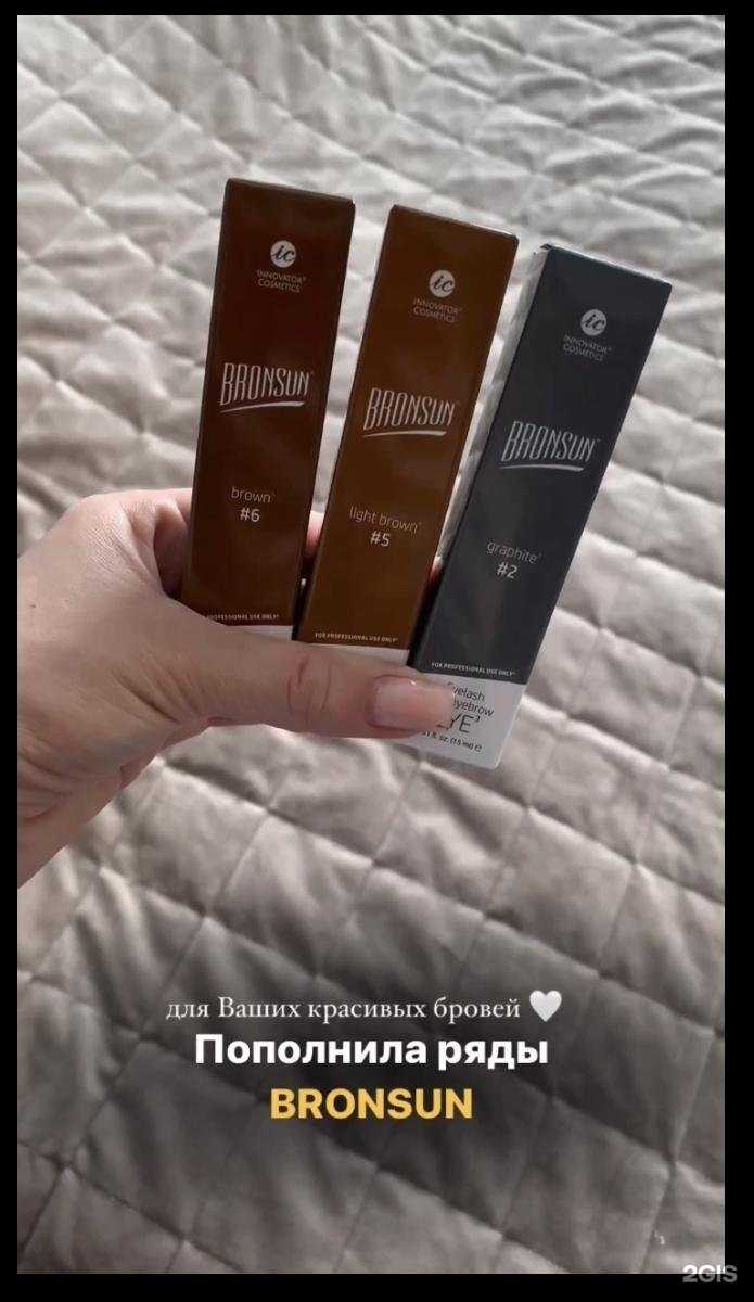 Отзывы на компанию Titova__lashes в Новосибирске c фото