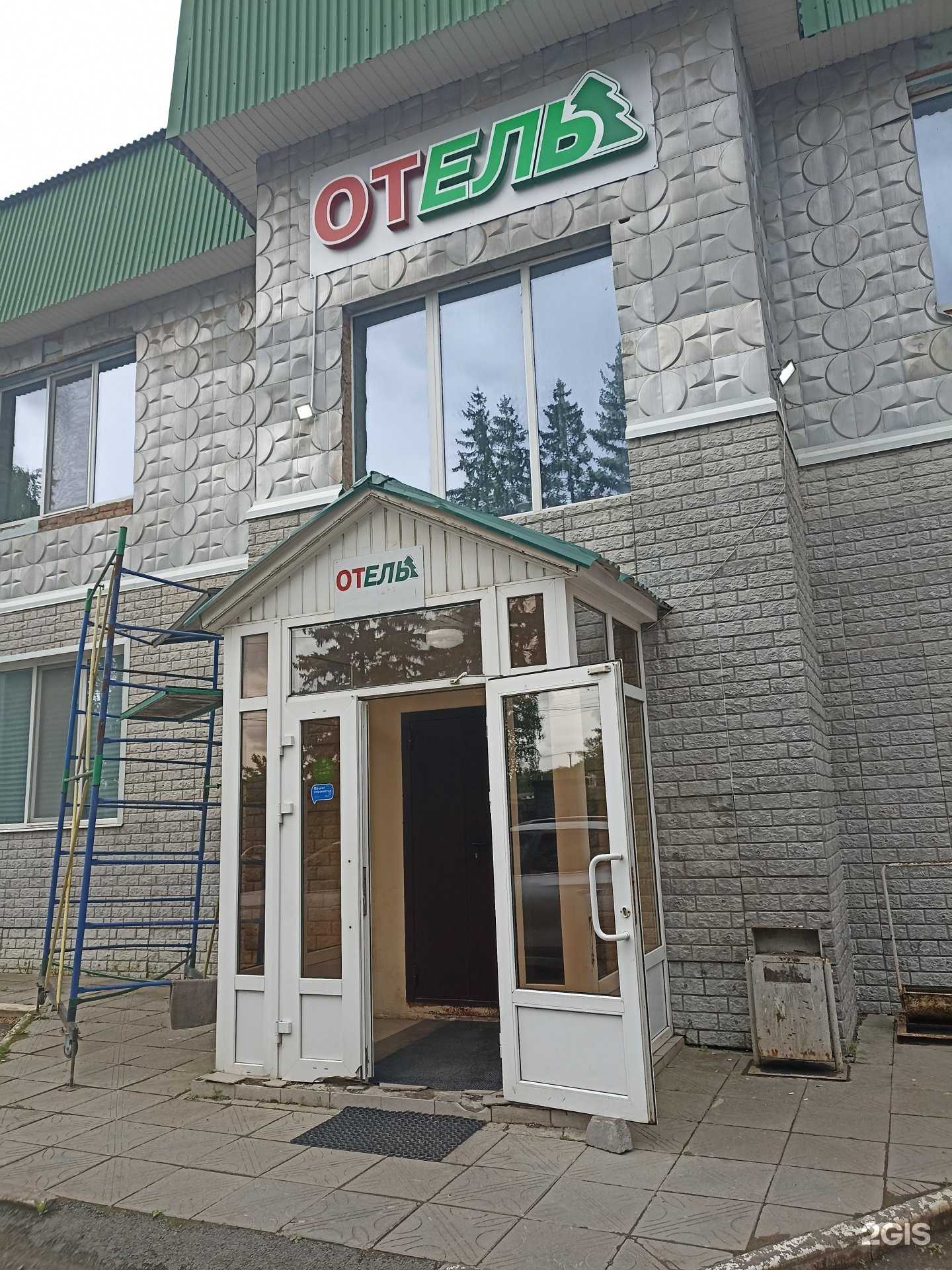 Отзывы на компанию Работут в Альметьевске c фото