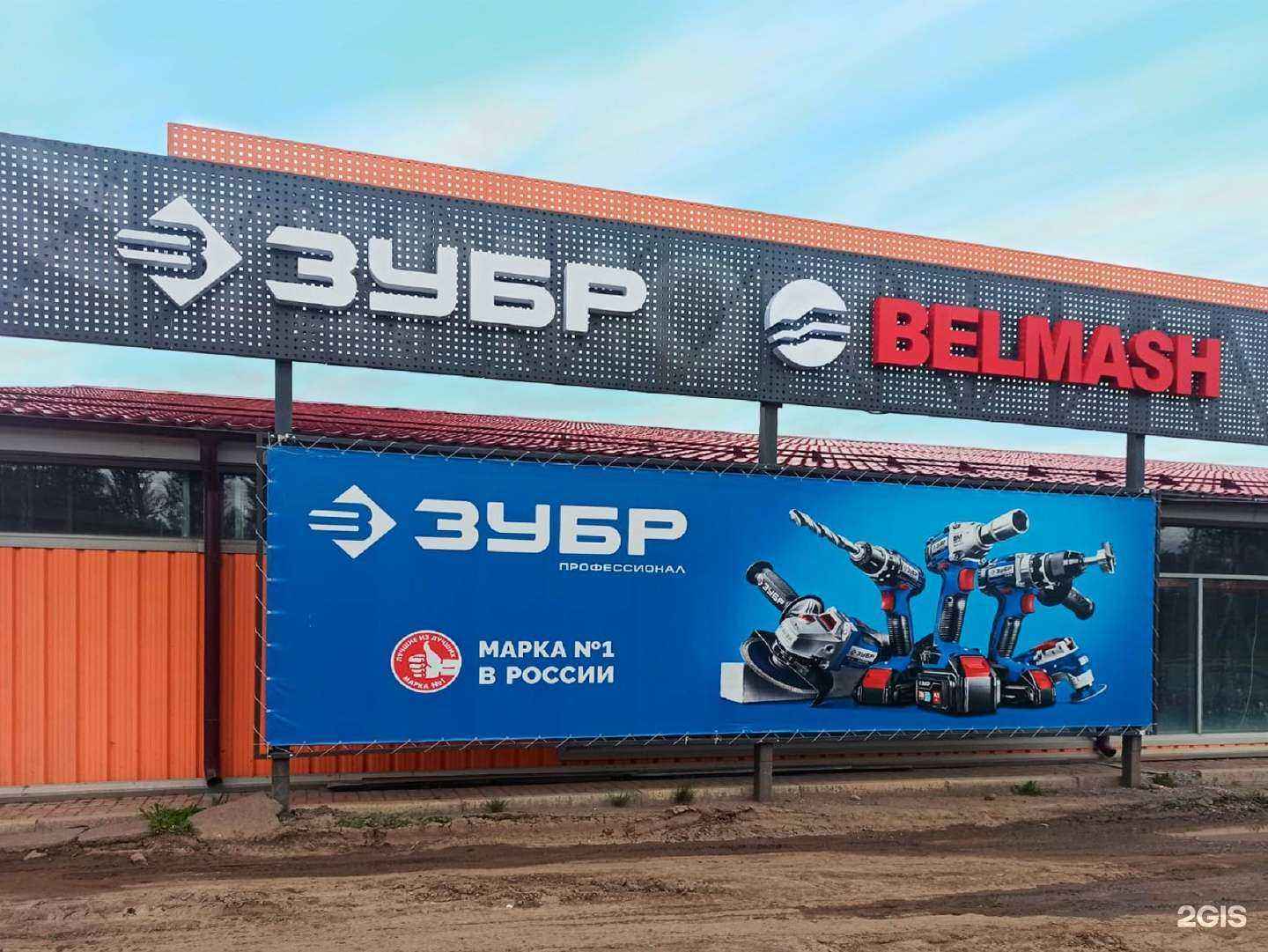 Отзывы на компанию Кум-Тигей инструмент в Красноярске c фото