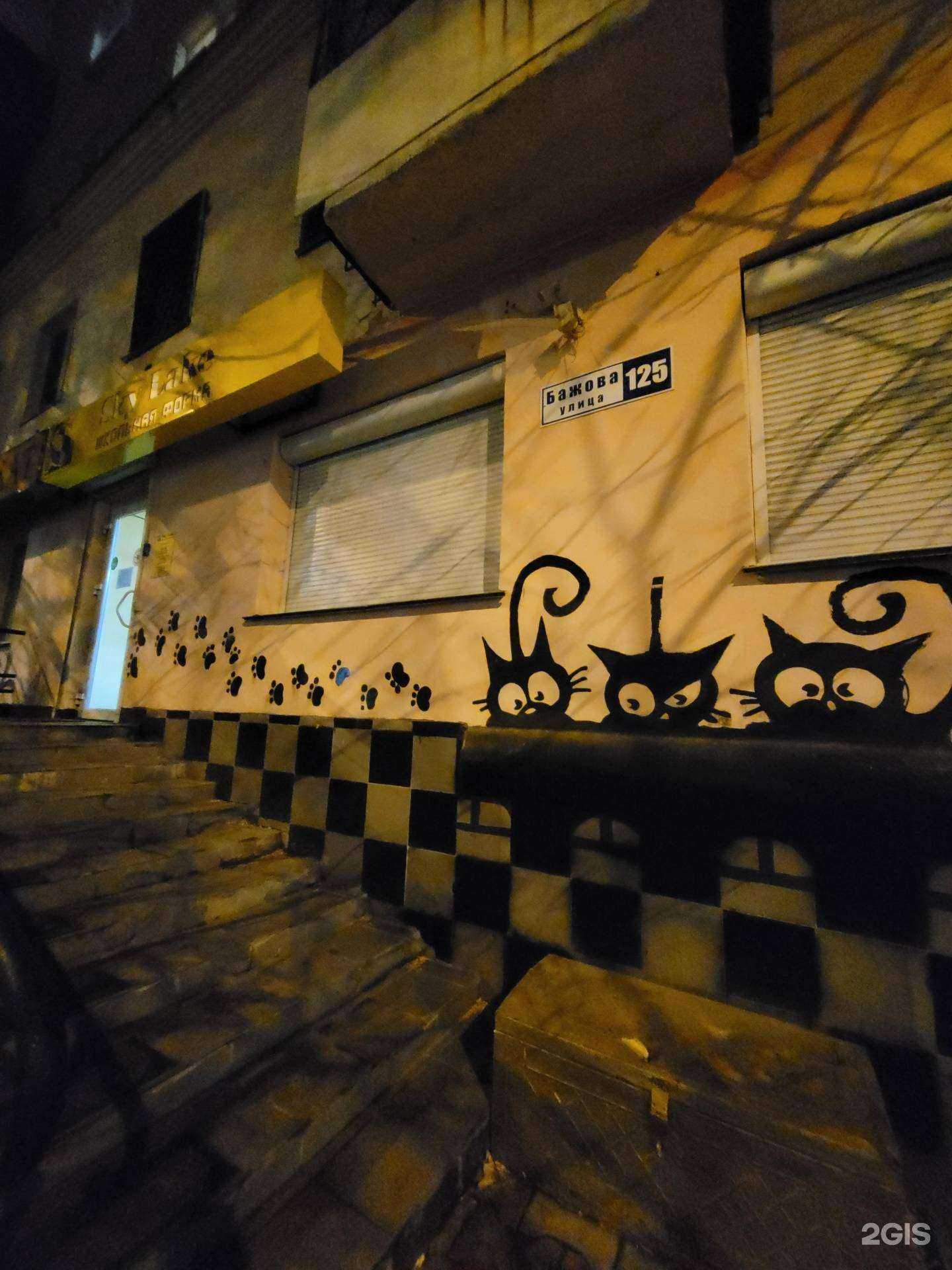 Отзывы на компанию CDEK в Екатеринбурге c фото - фотография 2 из 2