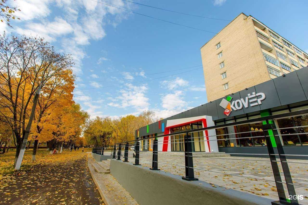 Отзывы на компанию Ковёр в Нижнекамске c фото