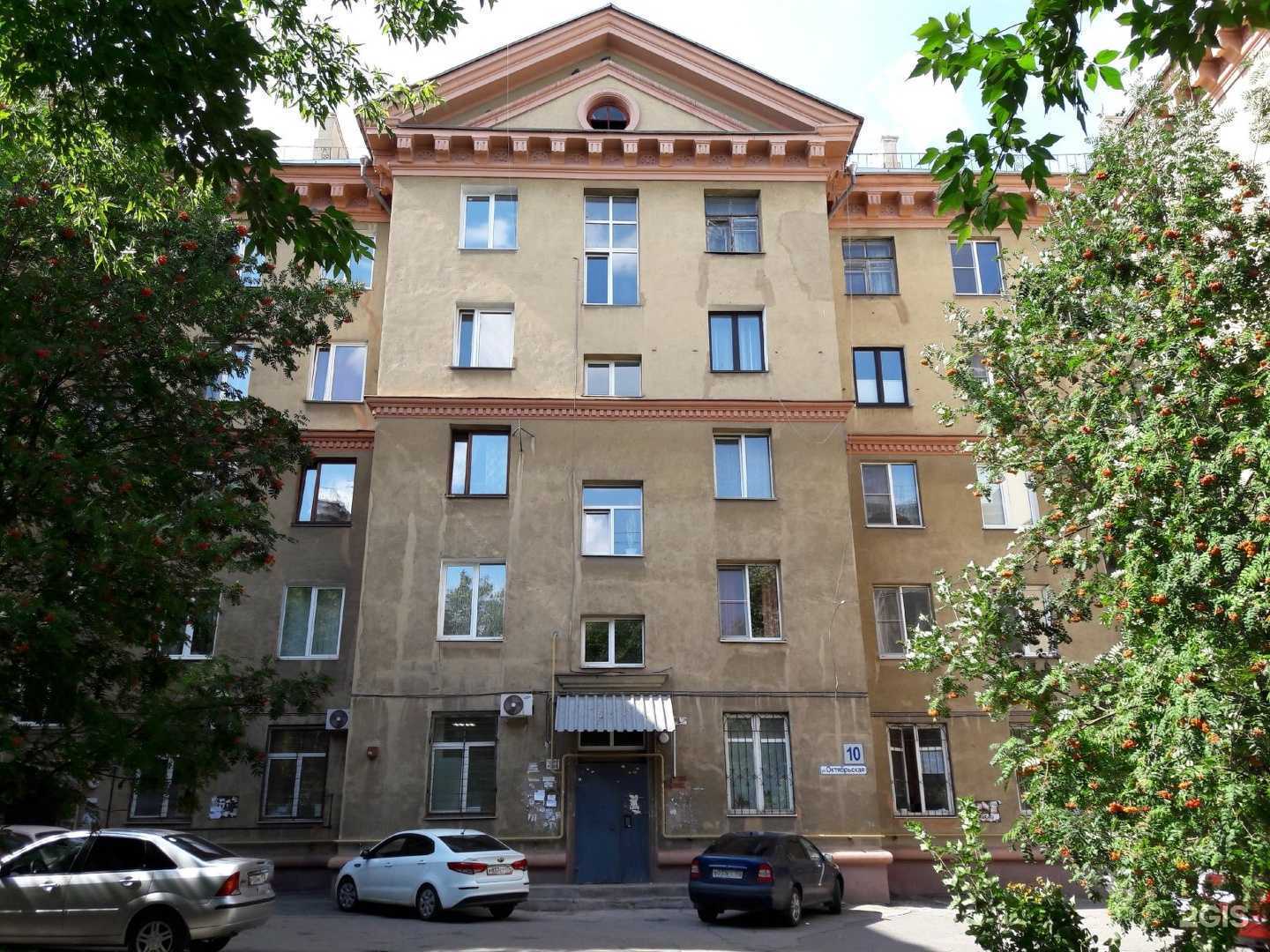 Отзывы на компанию RitteR  в Магнитогорске c фото - фотография 2 из 2