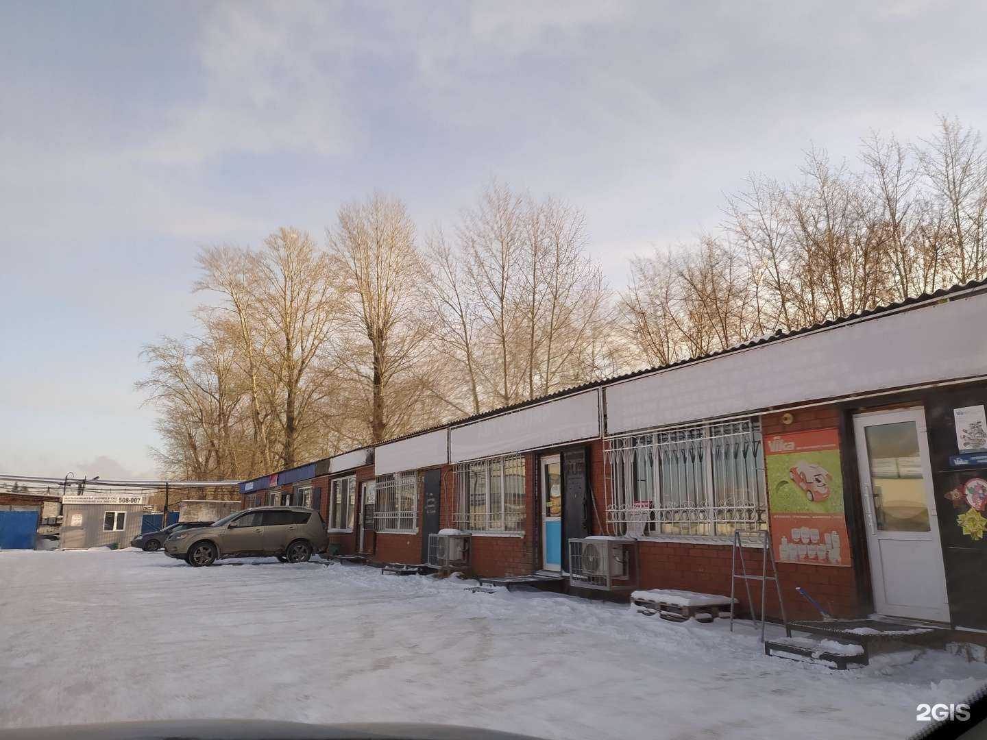 Отзывы на компанию Лаборатория по подбору автоэмалей в Омске c фото - фотография 2 из 2