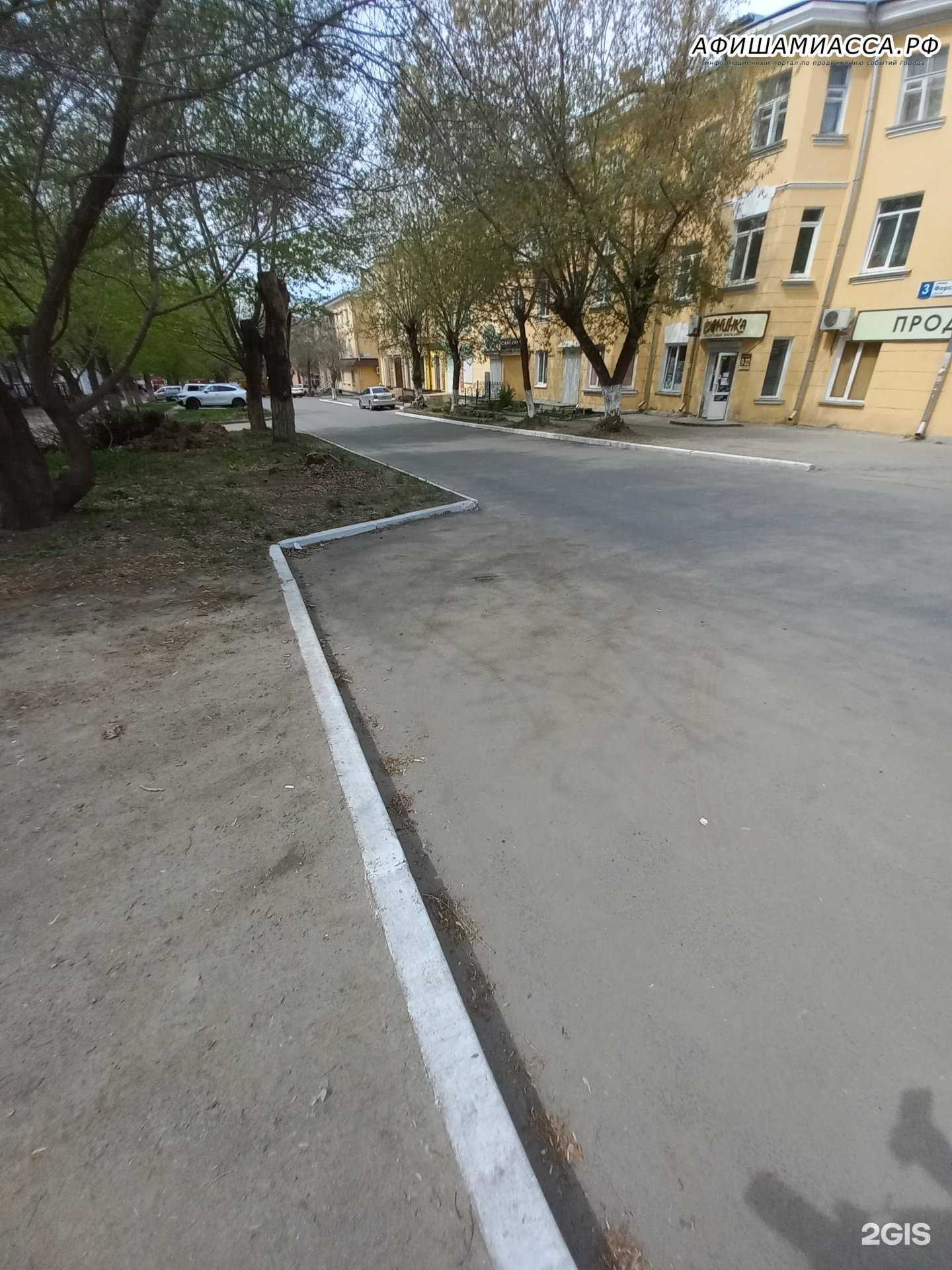 Отзывы на компанию Миасская городская коллегия адвокатов в Миассе c фото