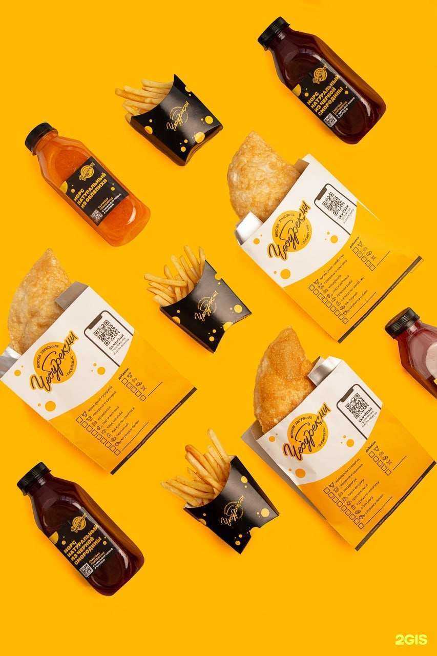 Отзывы на компанию ЧебурекМи в Курганинске c фото