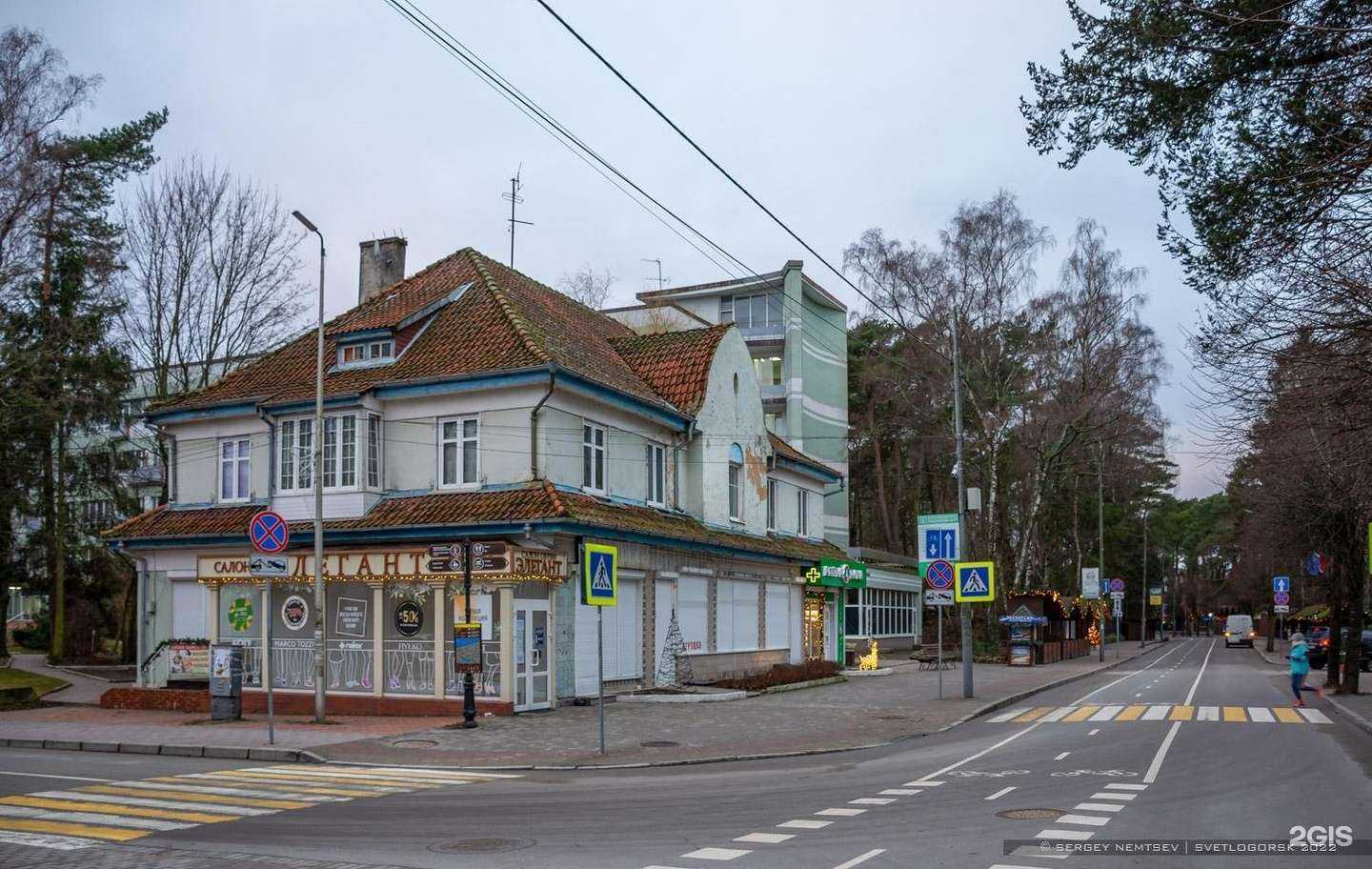 Отзывы на компанию Ригла в Светлогорске c фото - фотография 3 из 3