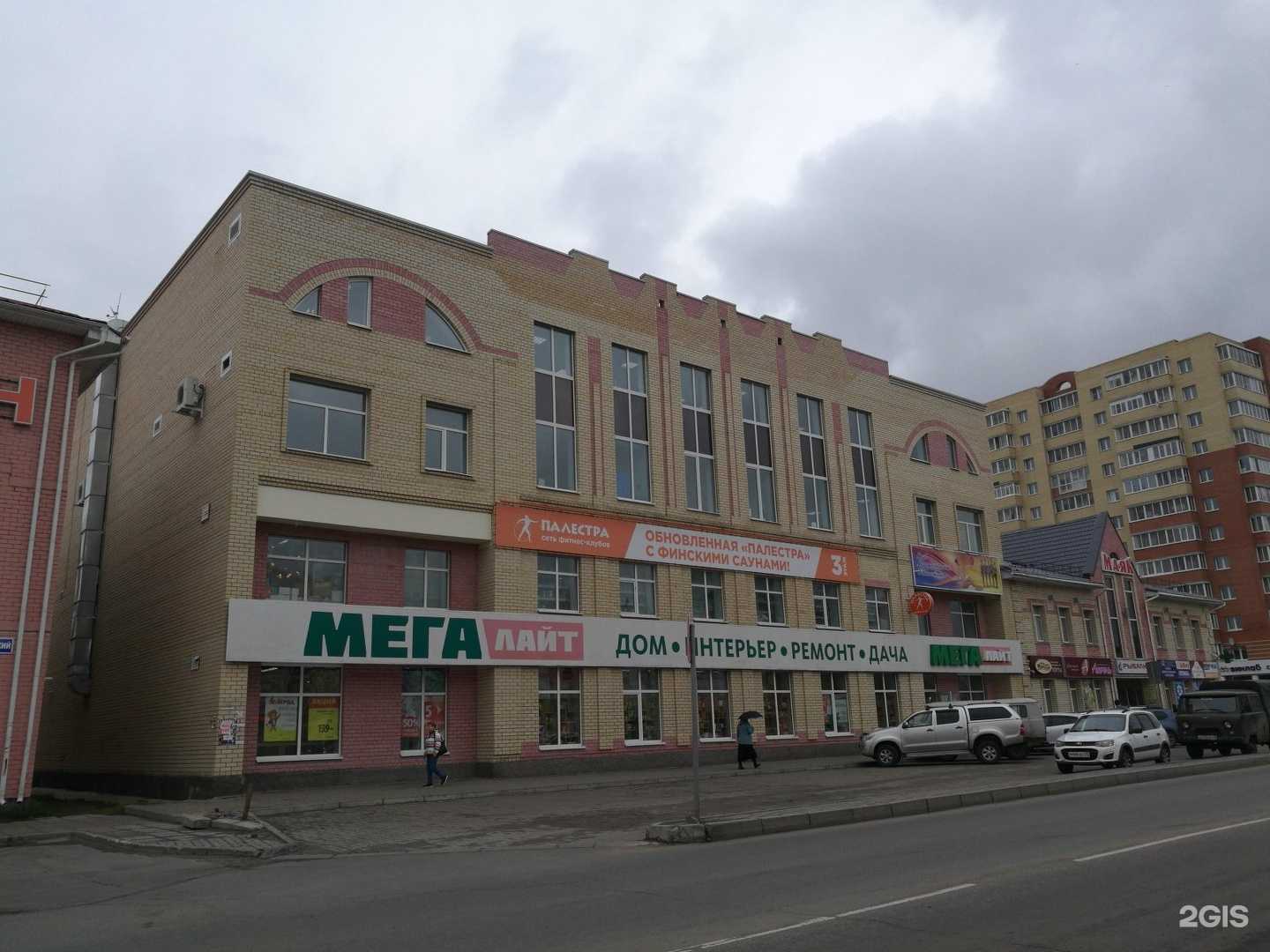 Отзывы на компанию Клуб художественной гимнастики в Архангельске c фото - фотография 2 из 2