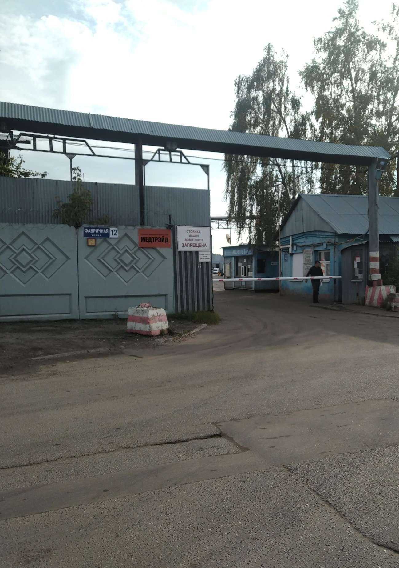 Отзывы на компанию Простор групп в г. Реутов c фото