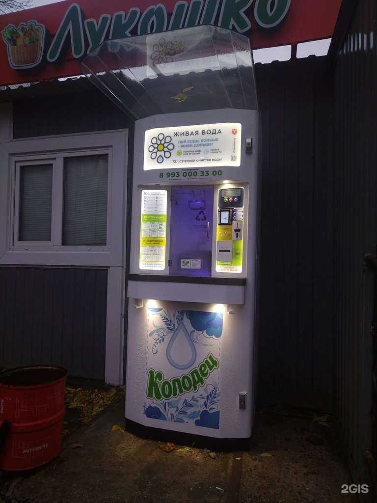 Отзывы на компанию Живая вода в Искитиме c фото