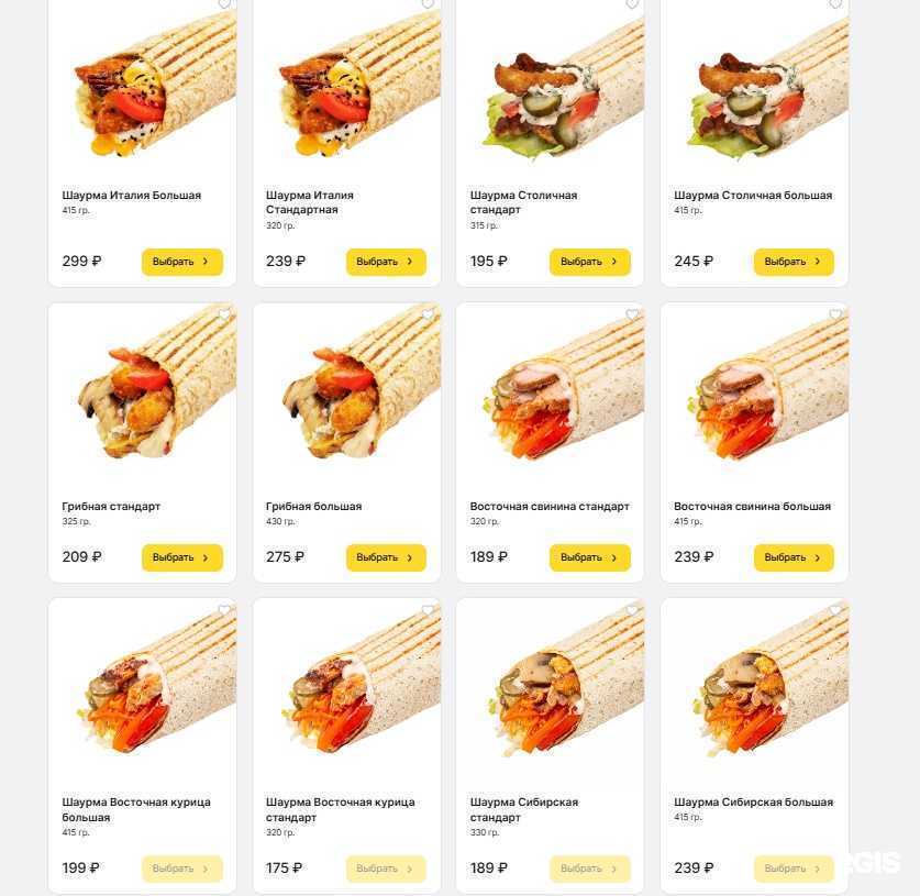 Отзывы на компанию Кебабник в Волгограде c фото