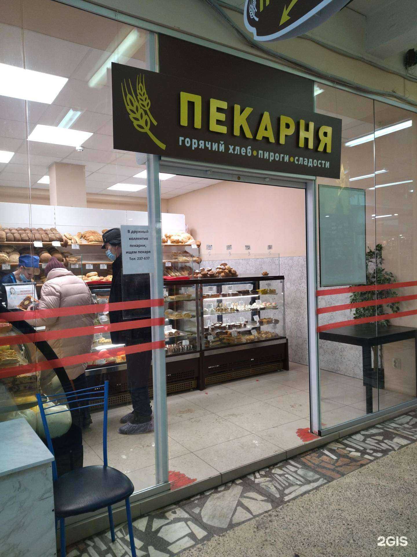 Отзывы на компанию Наша пекарня в г. Томск c фото