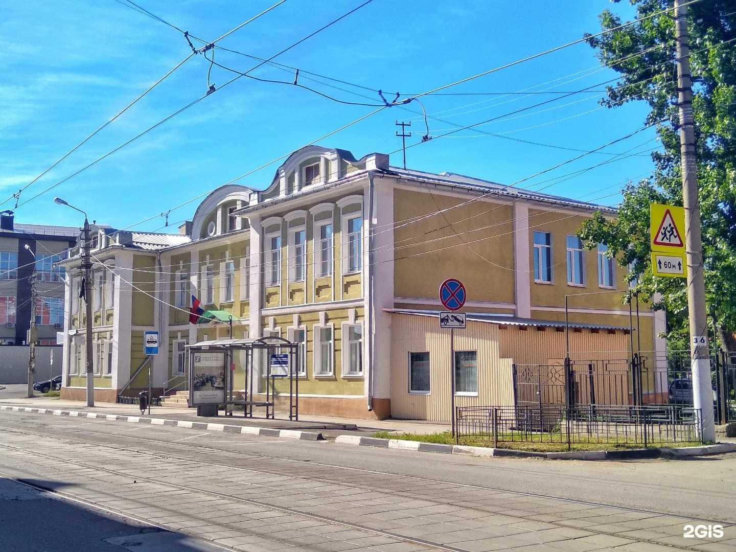 Отзывы на компанию Детско-юношеский центр в Туле c фото - фотография 2 из 2