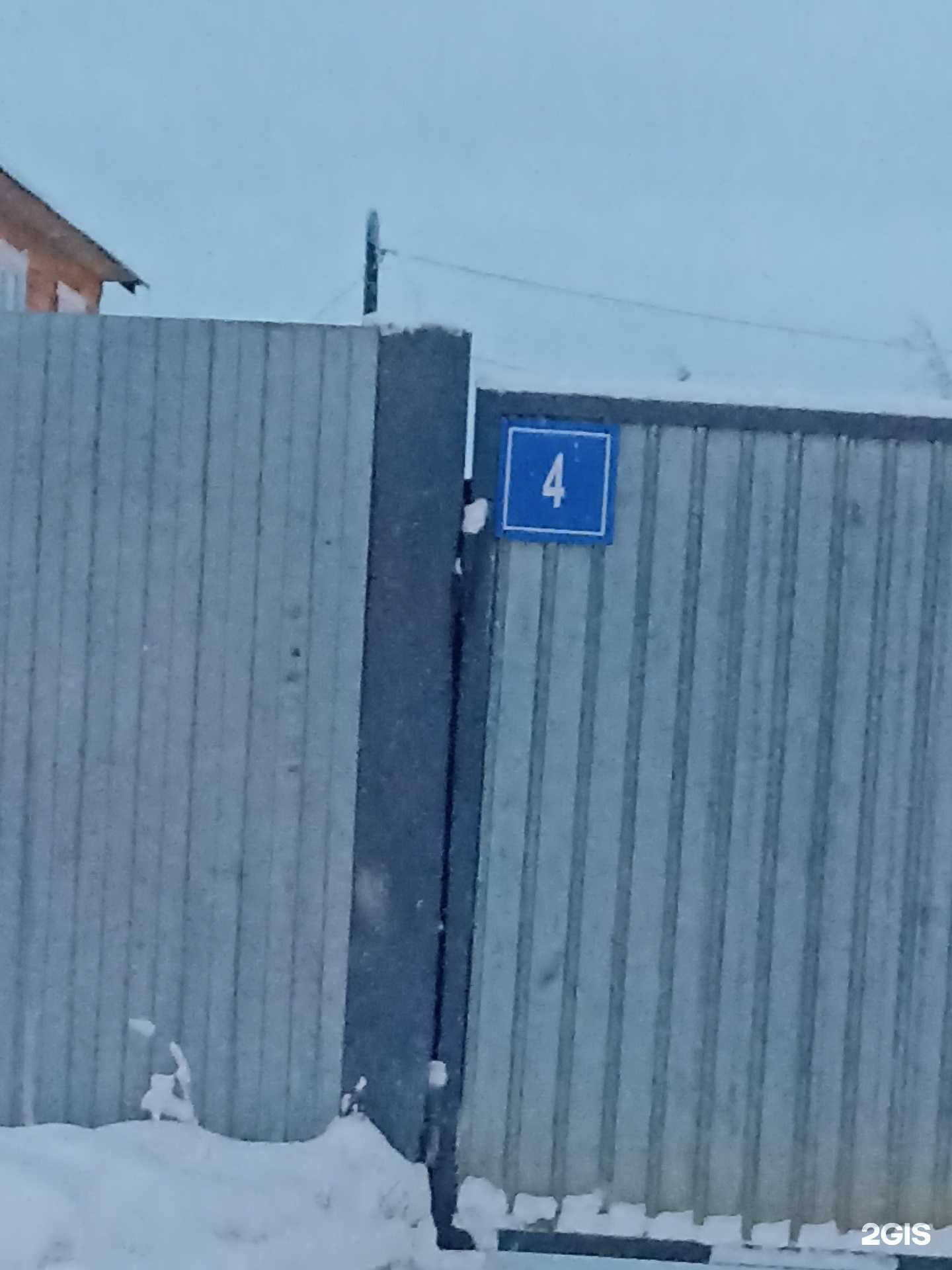 Отзывы на компанию СипКом в Якутске c фото - фотография 2 из 2