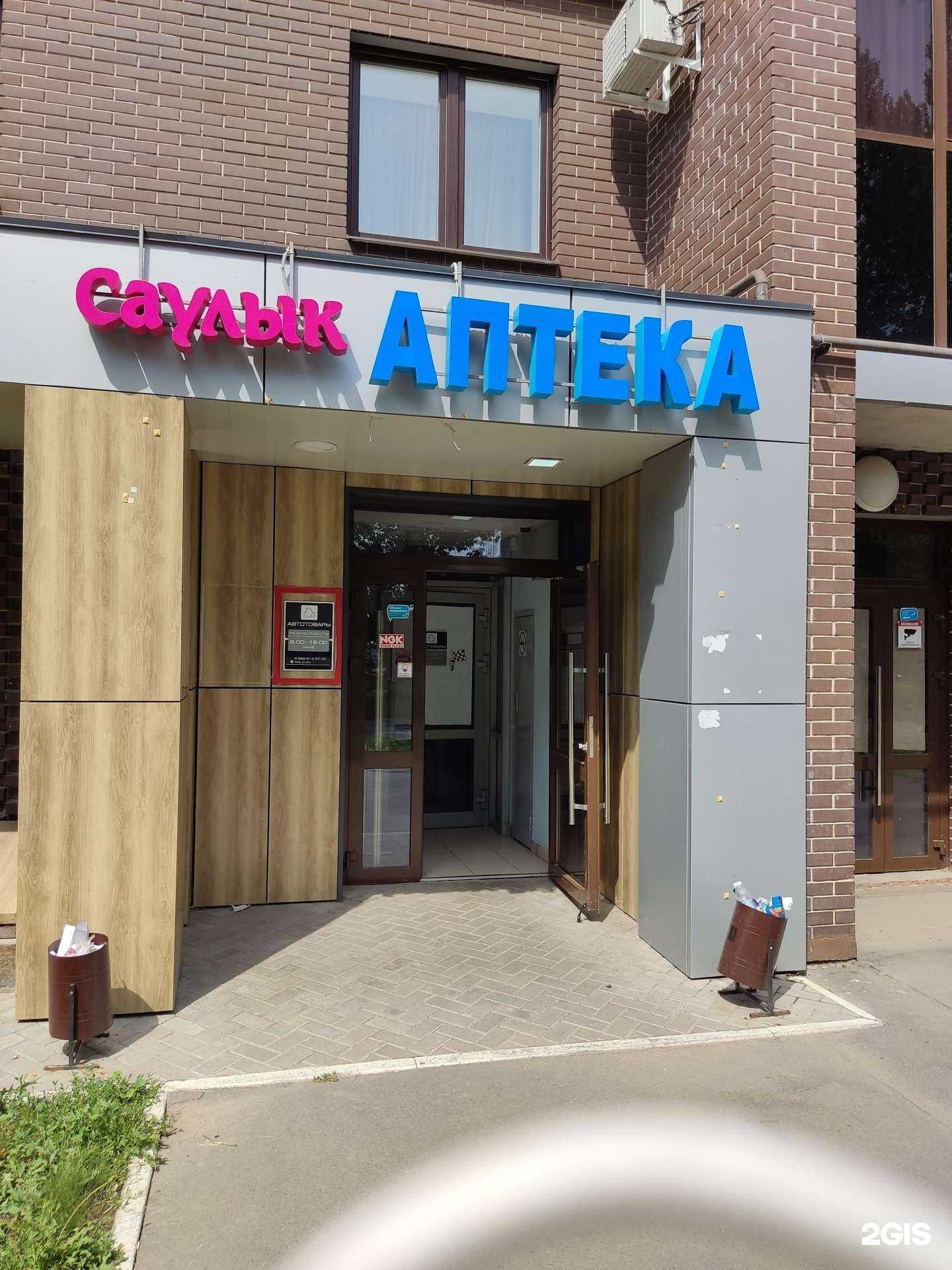 Отзывы на компанию illat в Казани c фото