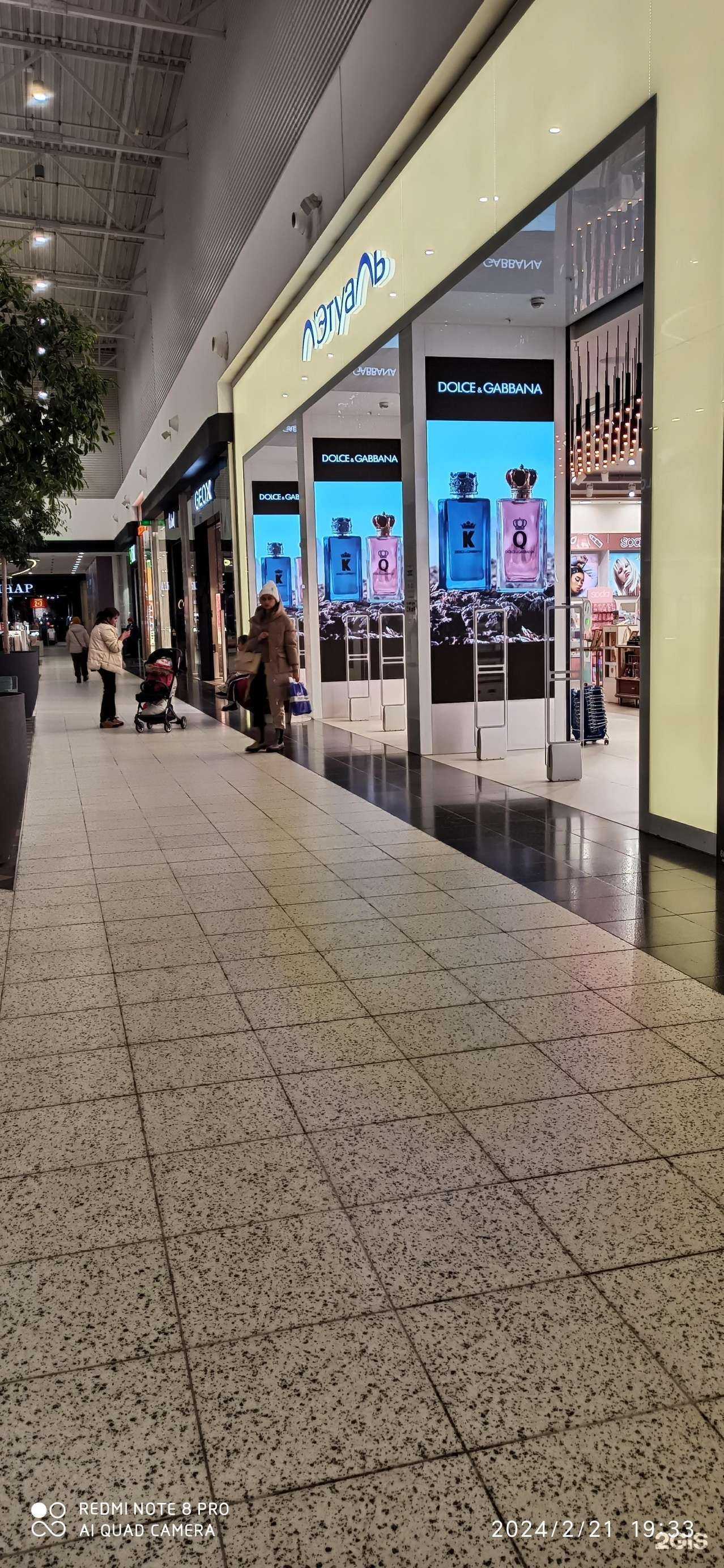 Отзывы на компанию Лэтуаль в Новосибирске c фото