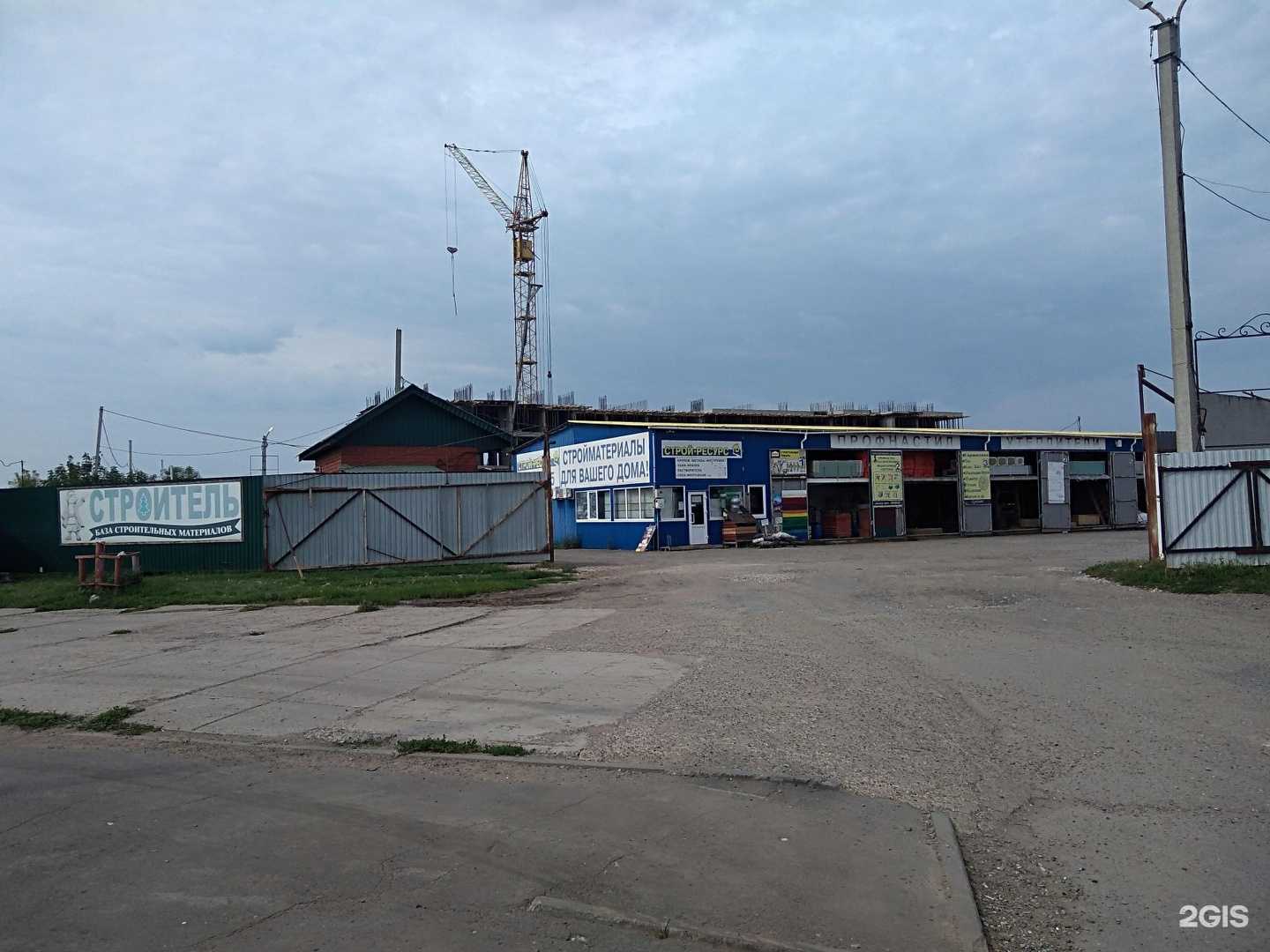 Отзывы на компанию Лес-пром в Набережных Челнах c фото