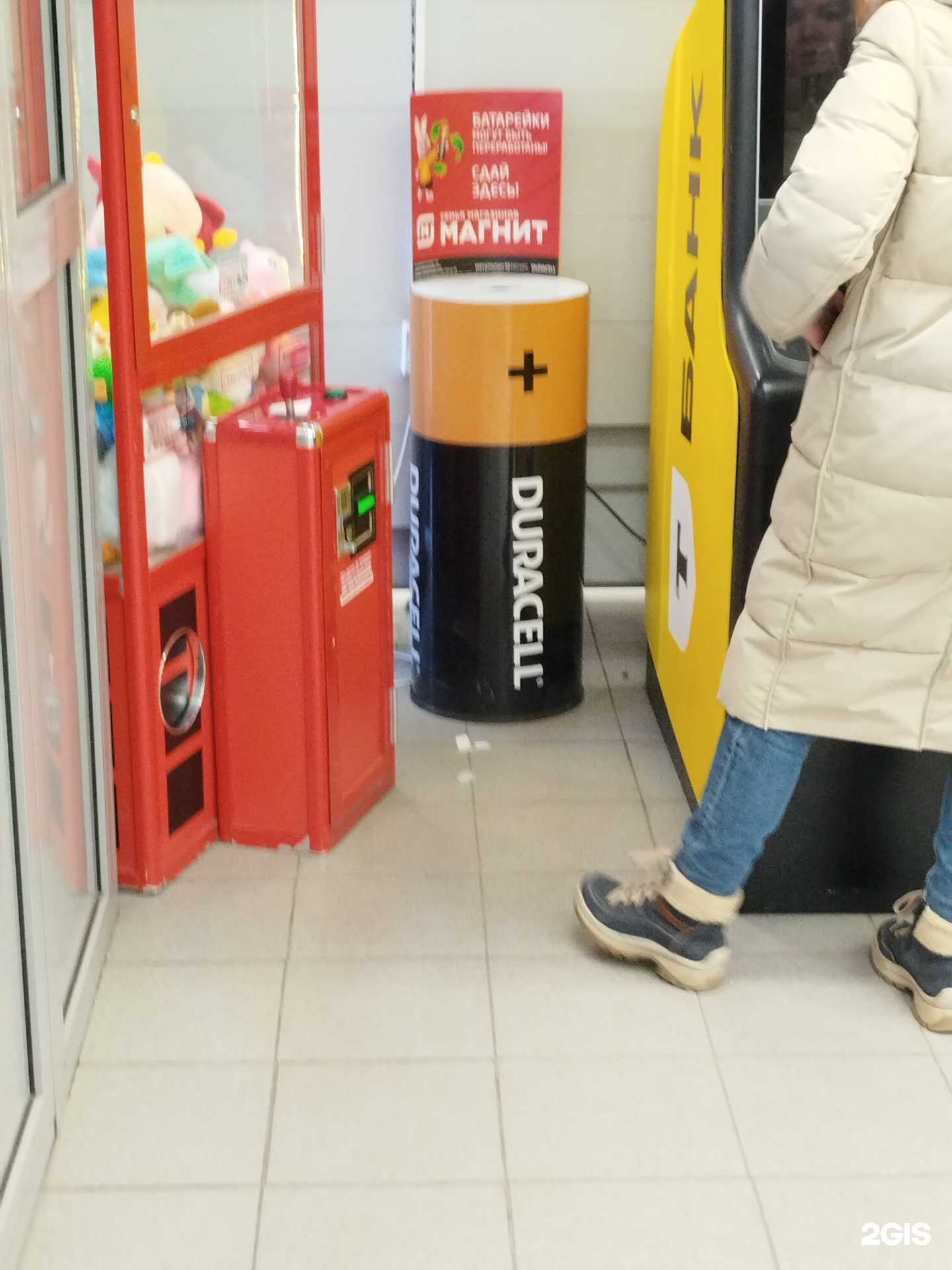 Отзывы на компанию Контейнер для батареек в г. Екатеринбург c фото