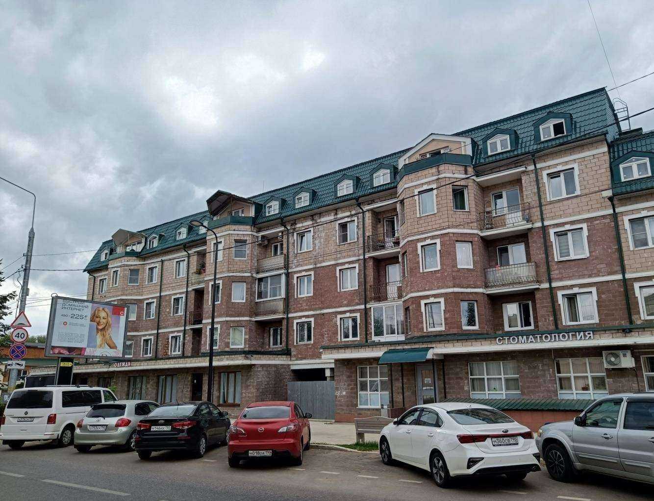 Отзывы на компанию Мвтрейд в Звенигороде c фото - фотография 2 из 2