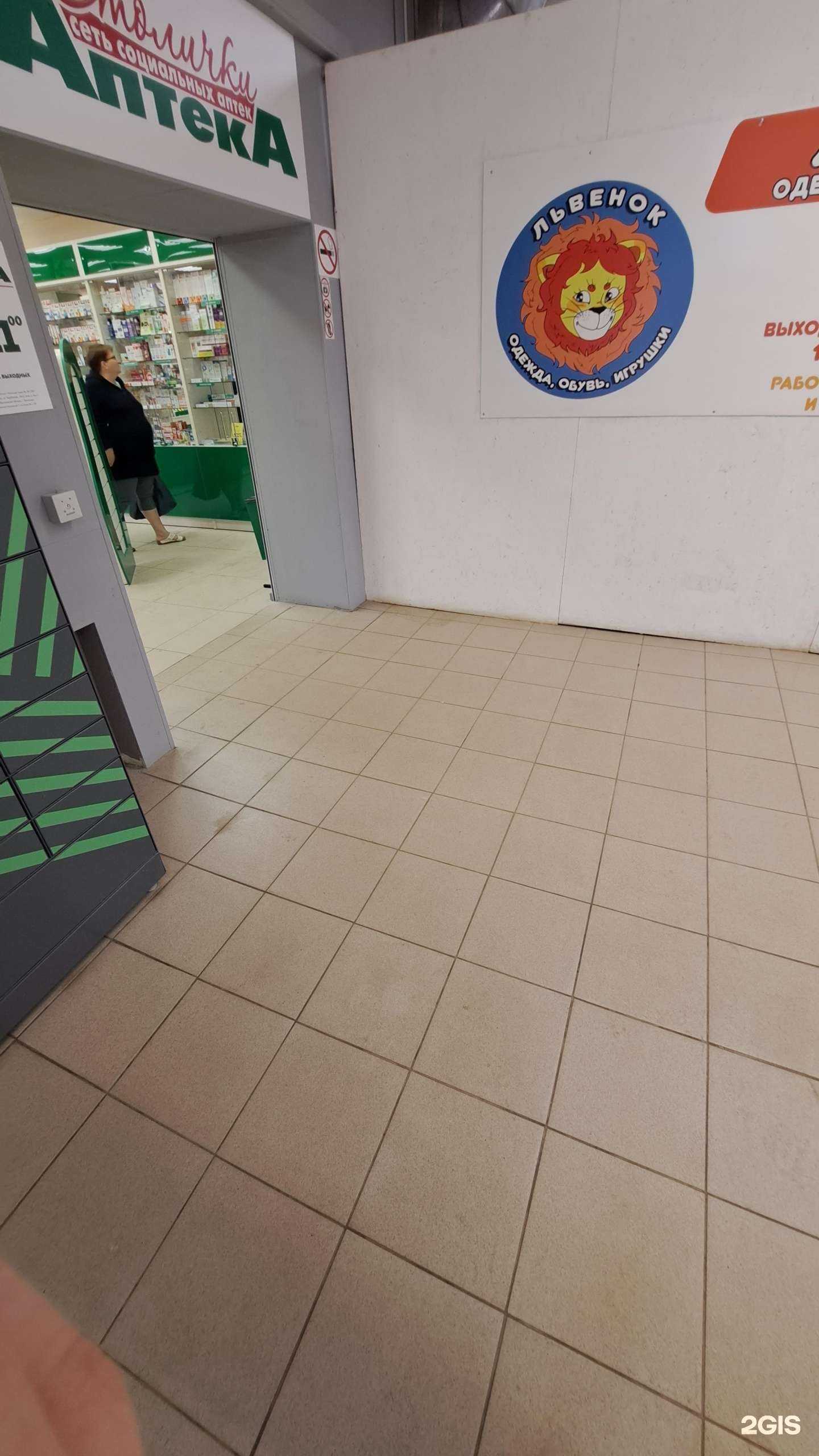 Отзывы на компанию Столички в г. Ярославль c фото