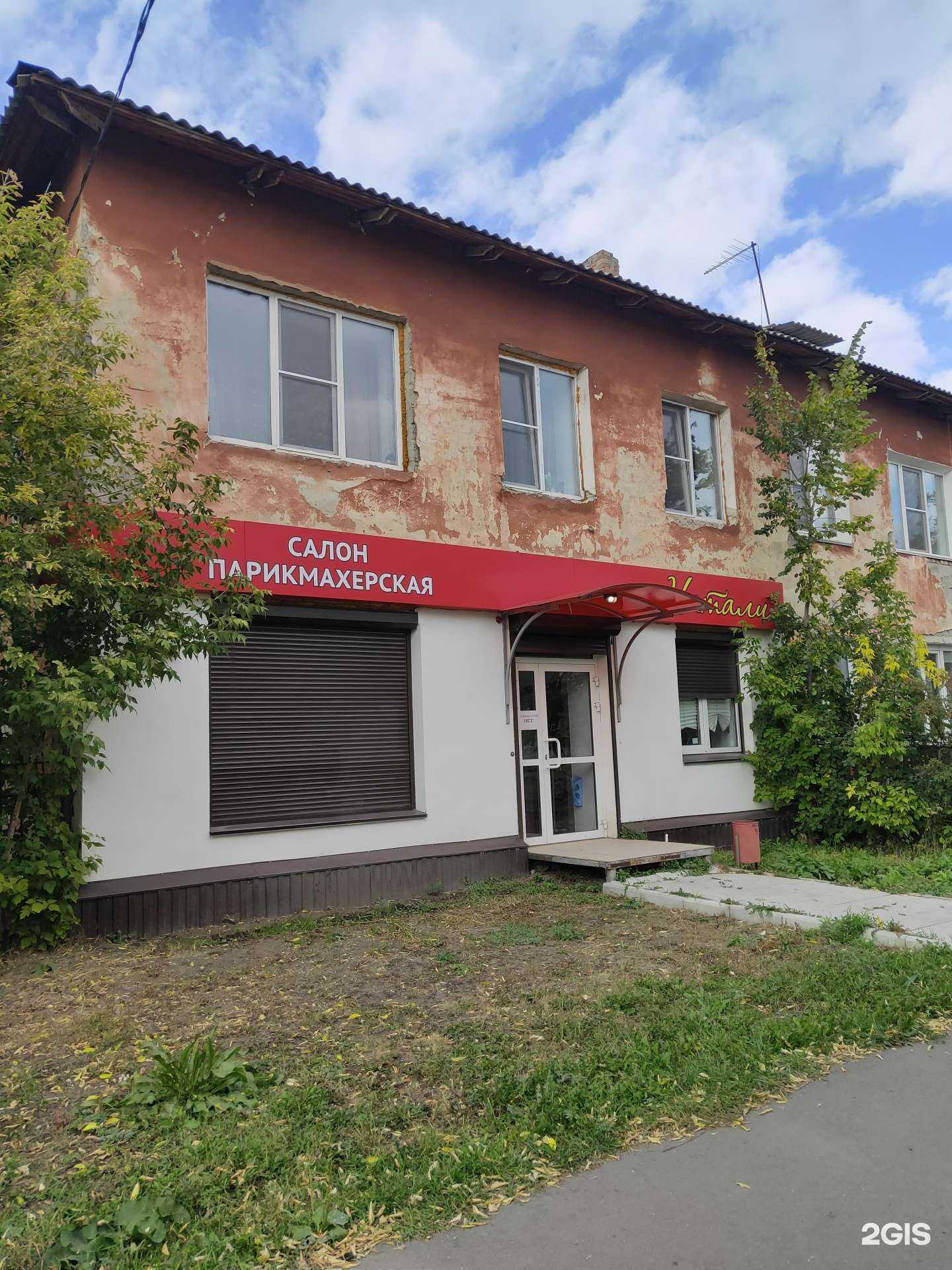 Отзывы на компанию Адвокатский кабинет в Шадринске c фото