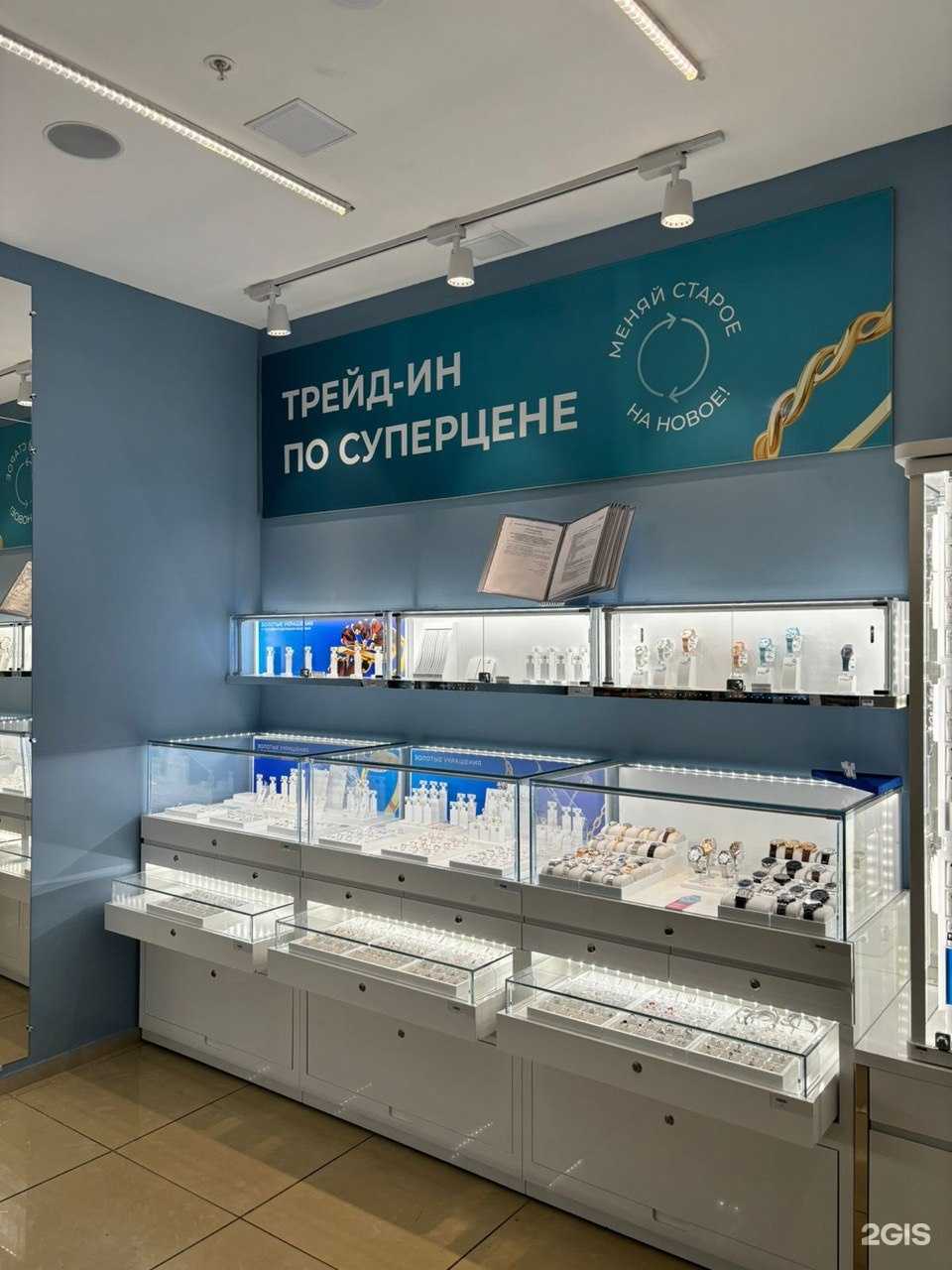 Отзывы на компанию SOKOLOV в г. Междуреченск c фото