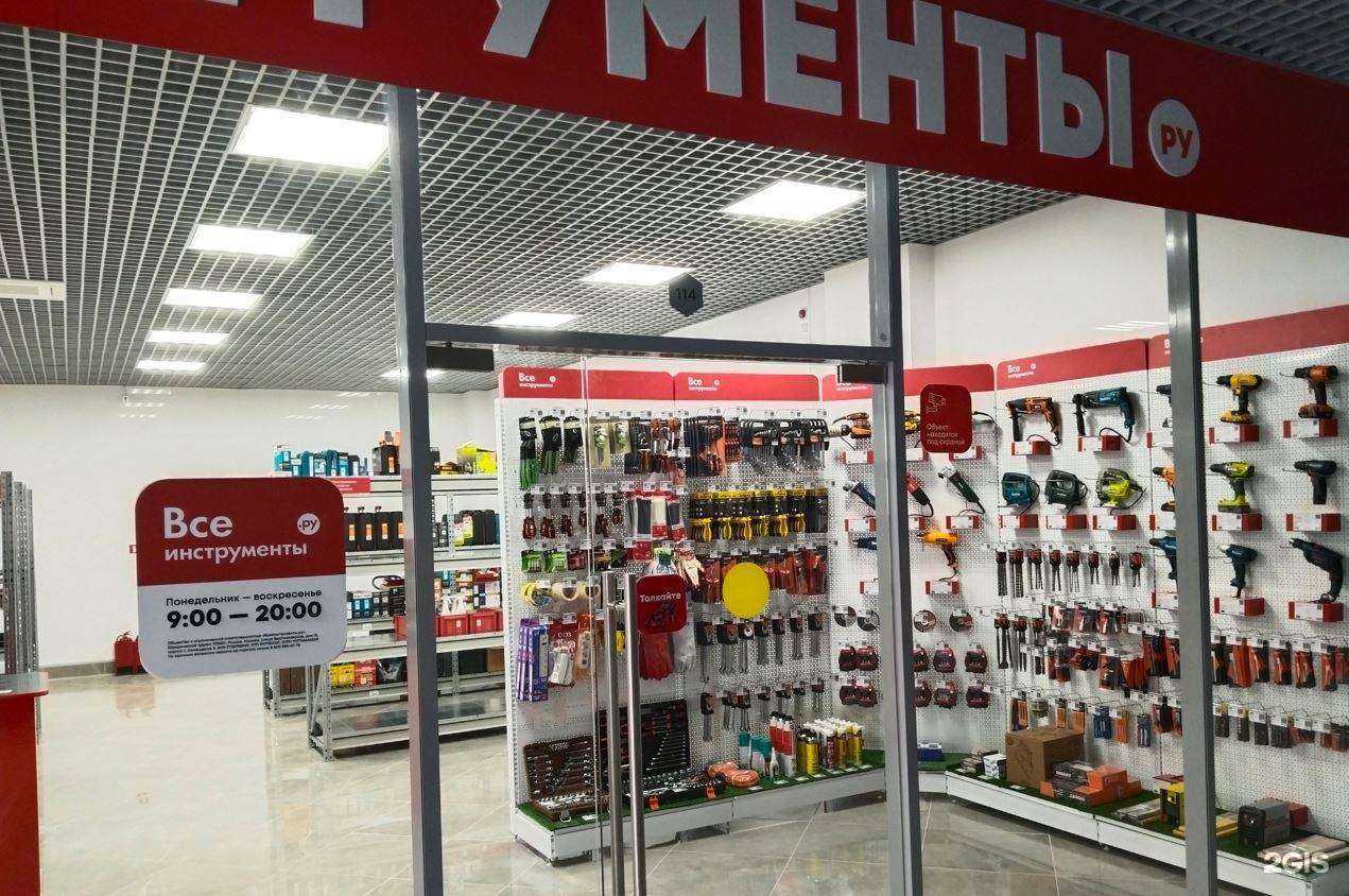 Отзывы на компанию ВсеИнструменты.ру в Королёве c фото