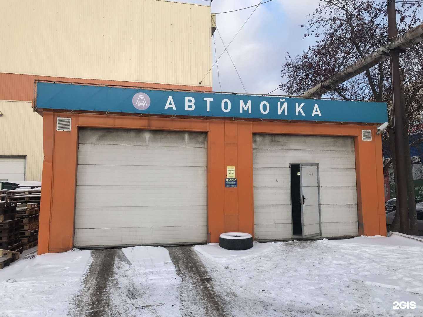 Отзывы на компанию Автомойка в Уфе c фото
