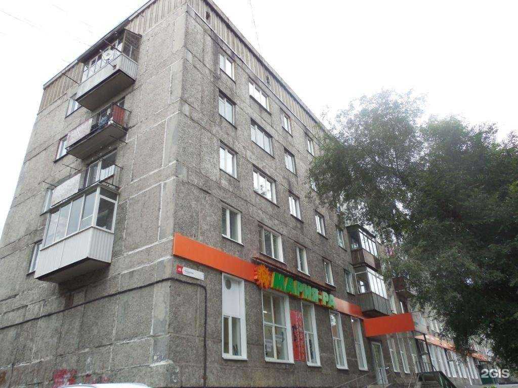 Отзывы на компанию Парикмахерская в Новокузнецке c фото - фотография 2 из 2