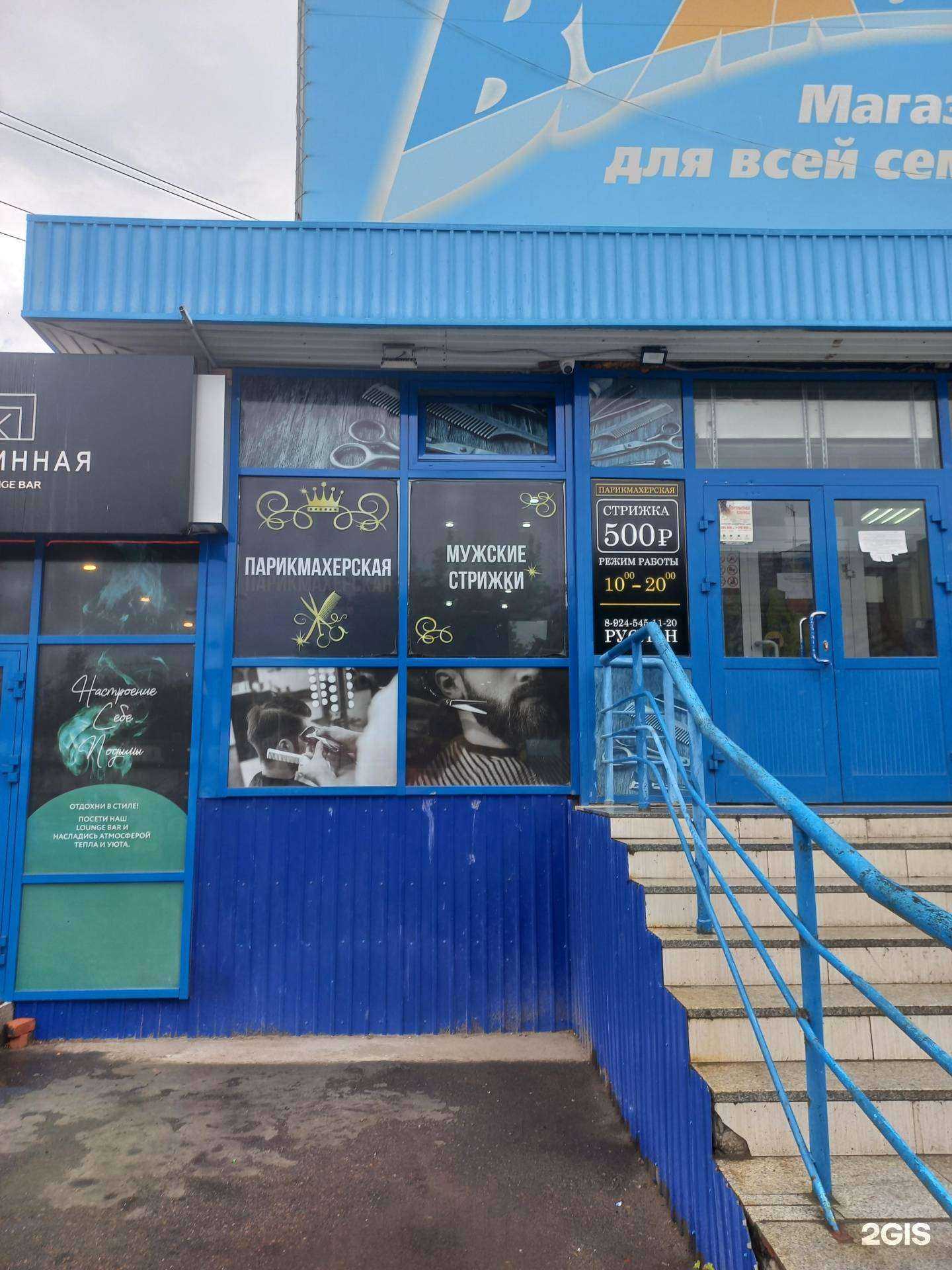 Отзывы на компанию Вулкан в г. Иркутск c фото