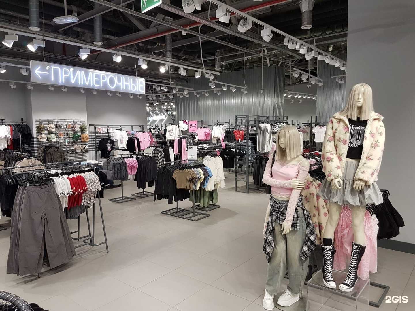 Отзывы на компанию Befree в Екатеринбурге c фото