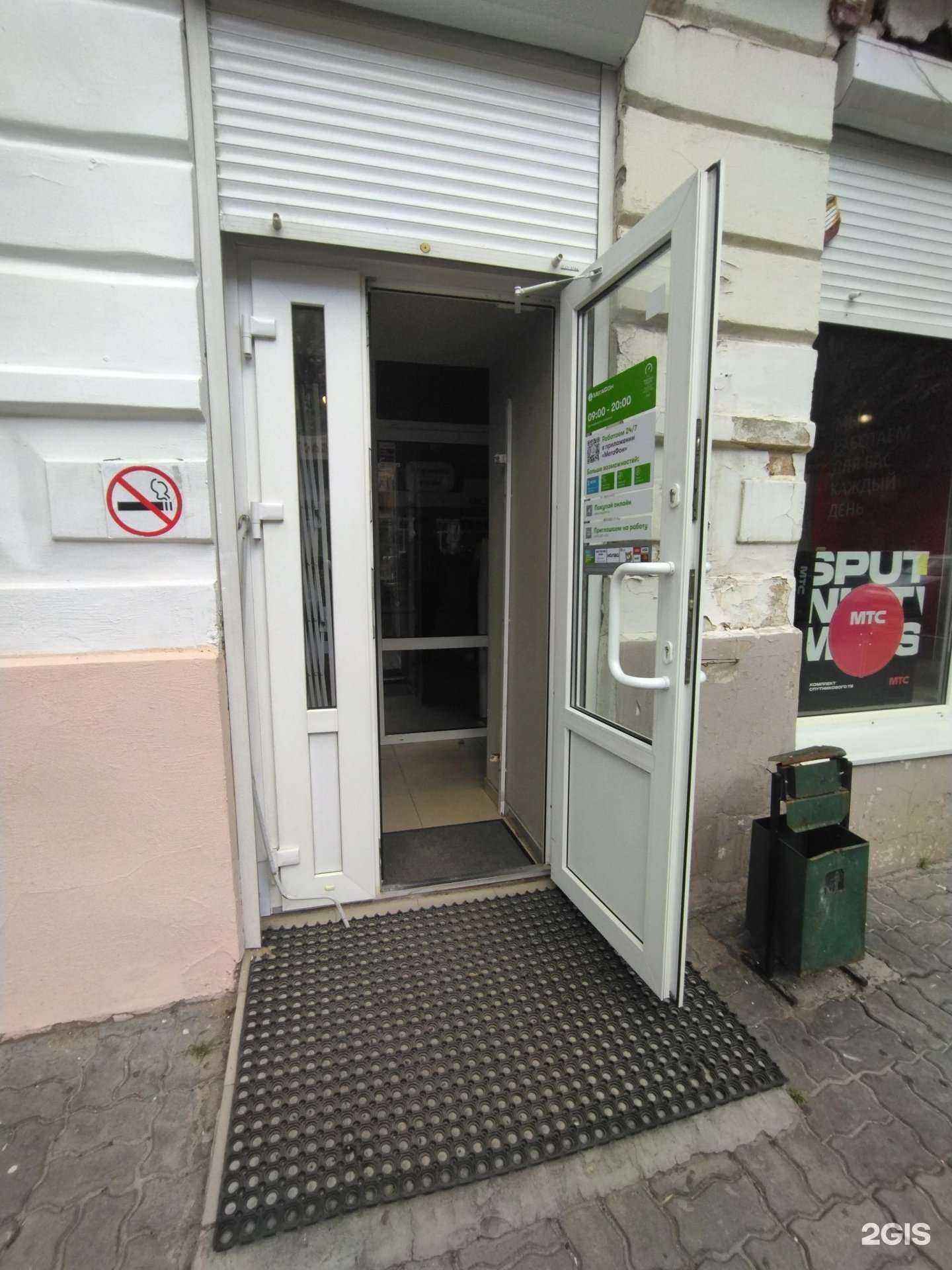 Отзывы на компанию МегаФон-Yota в Новочеркасске c фото